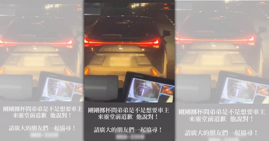 一名男子控訴18歲癌末的弟弟搭救護車返家臨終，卻遇上擋道的休旅車導致親友來不及送別。（翻攝畫面）