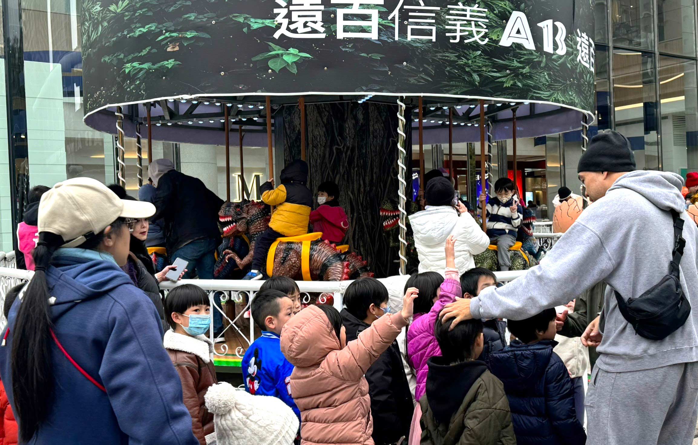 遠百信義A13喜慶迎龍年，打造恐龍探險樂園，聚集大朋友、小朋友爭相體驗，一起嗨玩龍年。