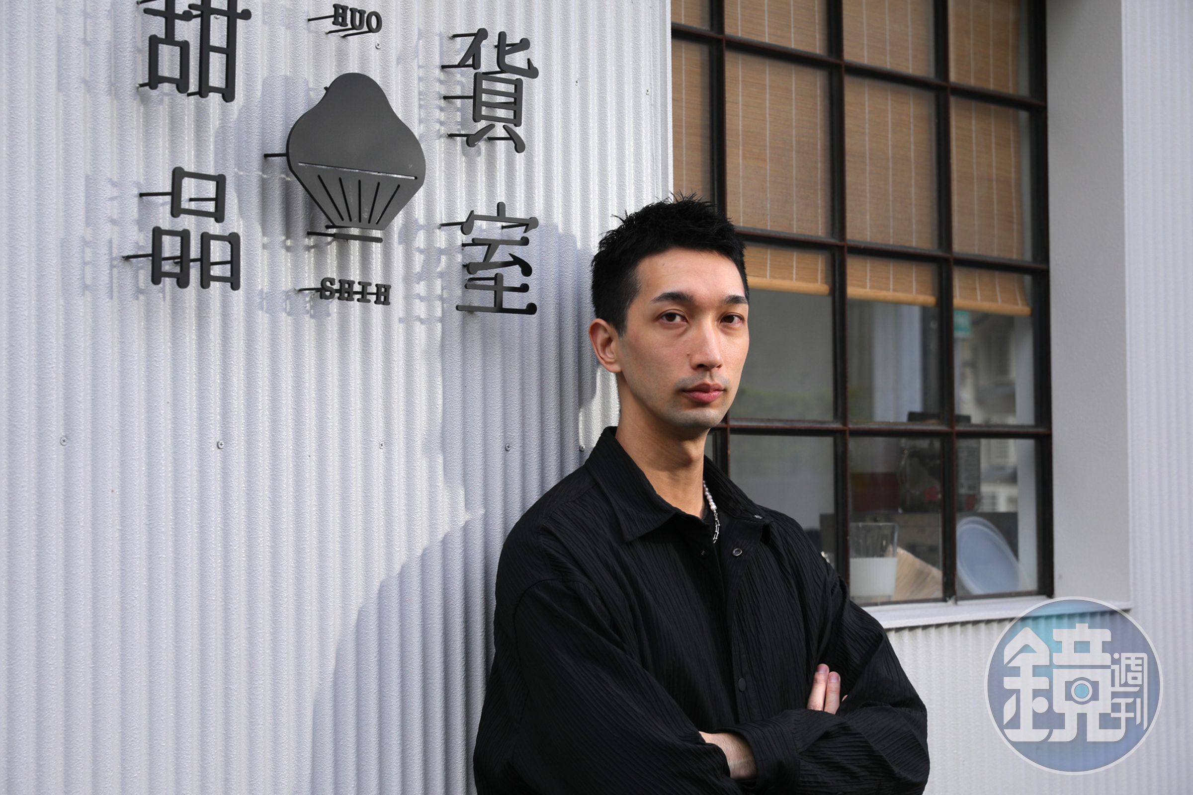 真心喜愛台灣味的Aaron從學生時代就有開店夢。