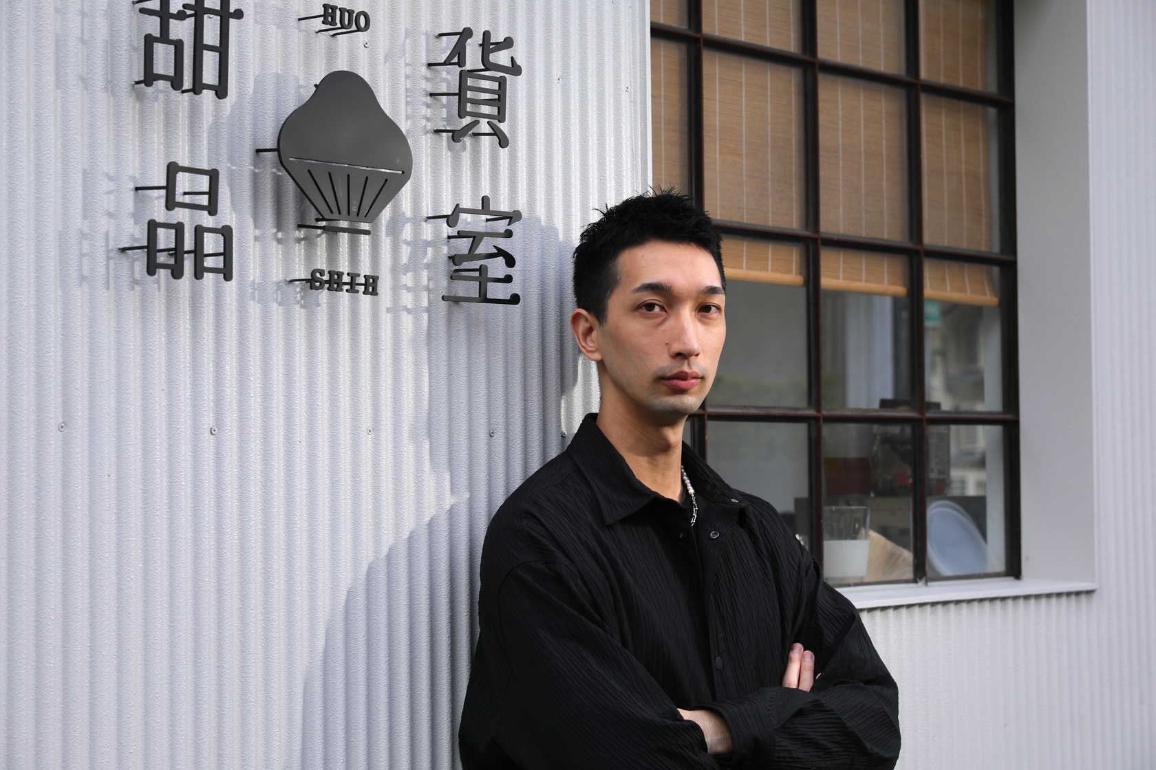 真心喜愛台灣味的Aaron從學生時代就有開店夢。