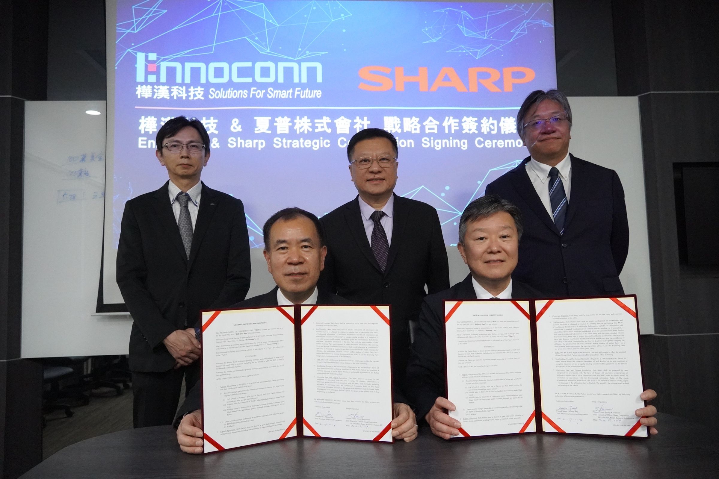 樺漢科技與日商夏普簽訂戰略合作備忘錄 (MOU),雙方將攜手合作開拓海外市場,共創雙贏之局面。(樺漢提供)