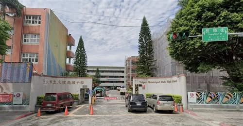 大理高中今年將與台北市立大學合併,成為台北市第3所附中。(翻攝自GoogleMaps)