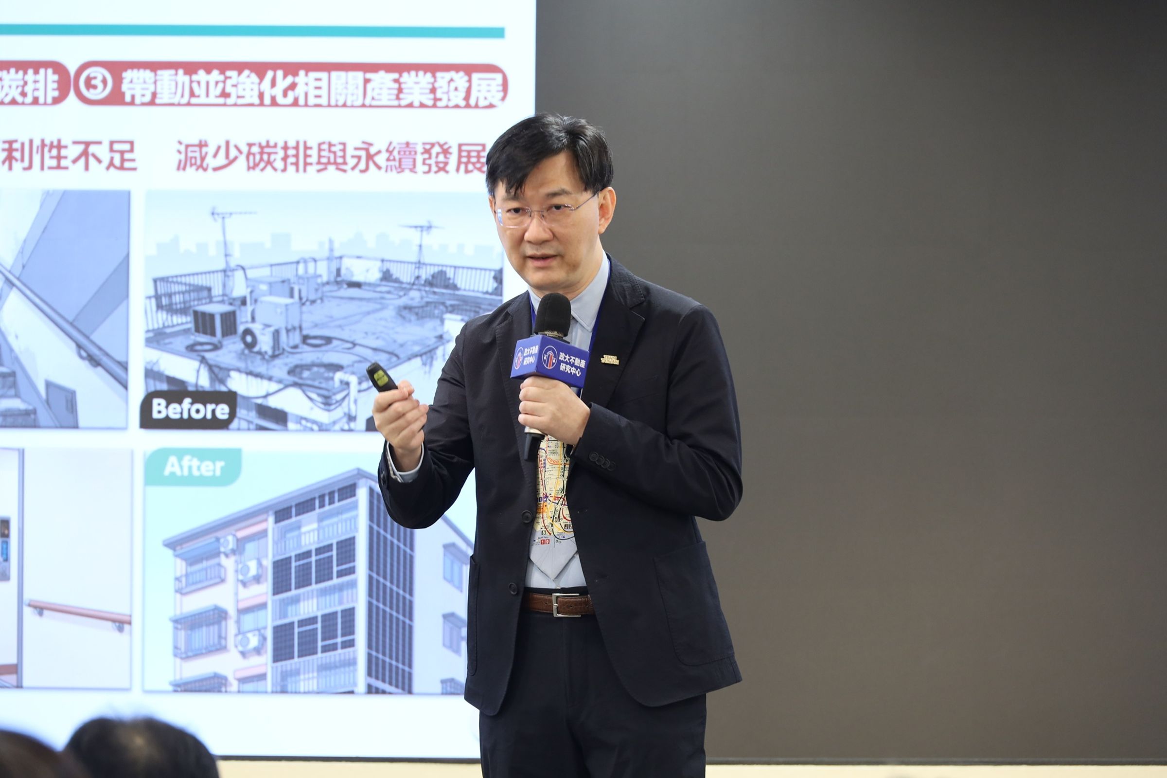 董建宏政務次長表示，面對「人屋雙老」，政府將以都更、老宅延壽雙軌並進，推動住宅轉型。（政大不動產研究中心提供）