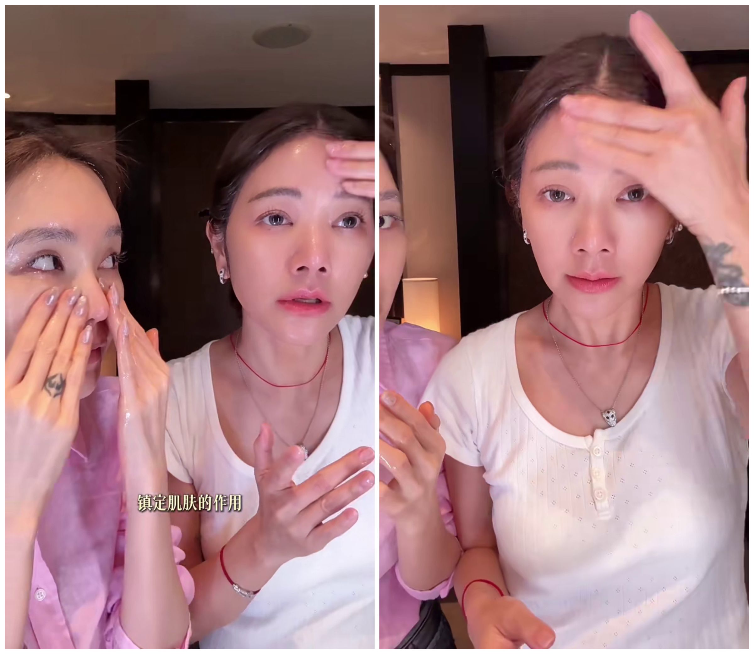 許路兒（右）與周揚青（左）一起在鏡頭前卸妝，真實膚況全都露。（翻攝許路兒小紅書）