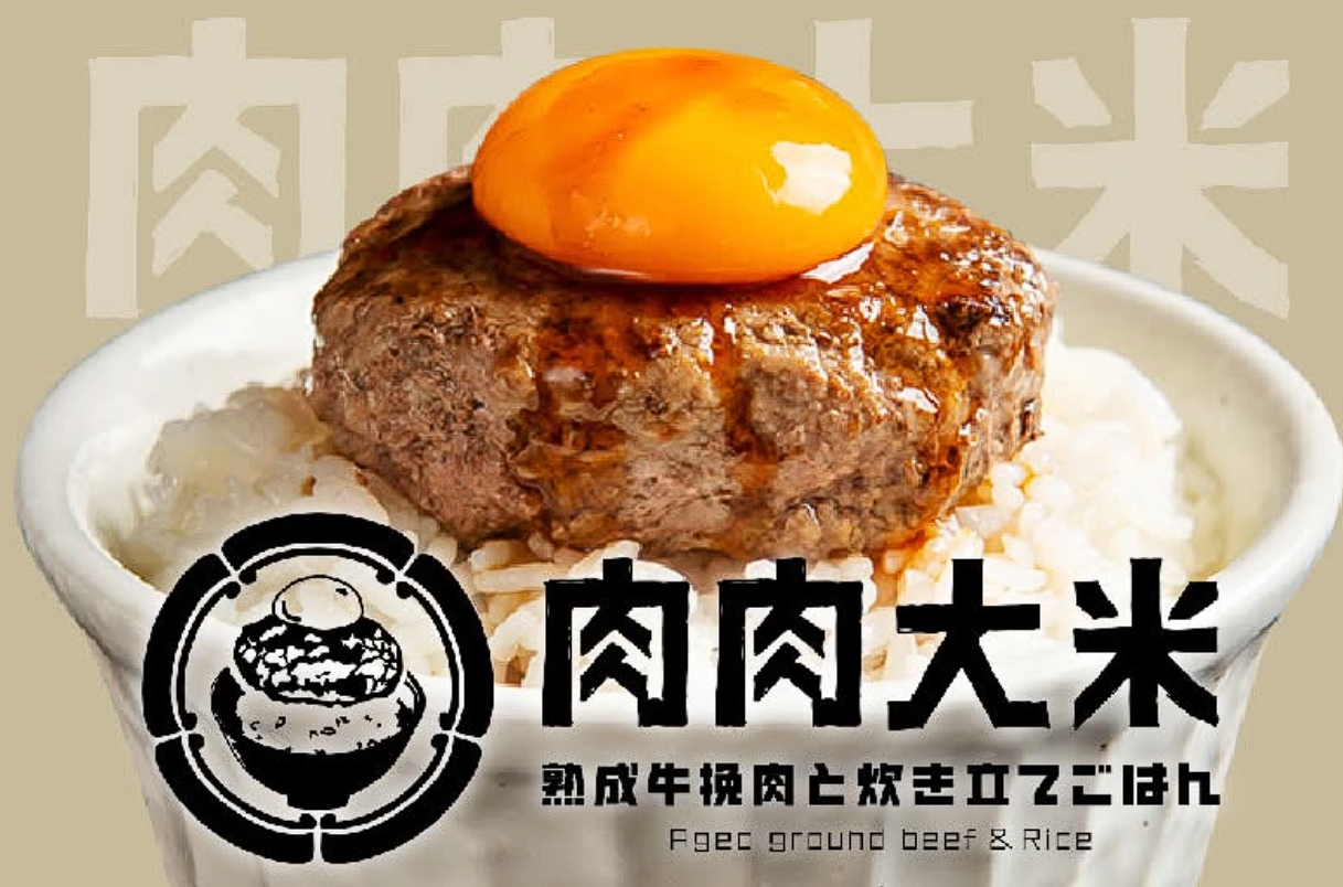 肉肉大米聲明澄清，強調中國社群帳號之言論不代表台灣團隊的立場。（翻攝自肉肉大米IG）