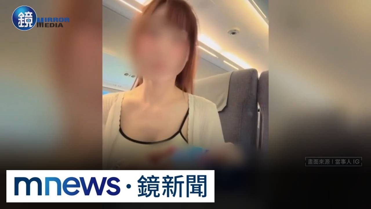 中和媳婦慘遭公公殺害 家屬憂遺產「恐落夫家手裡」|鏡週刊X鏡新聞