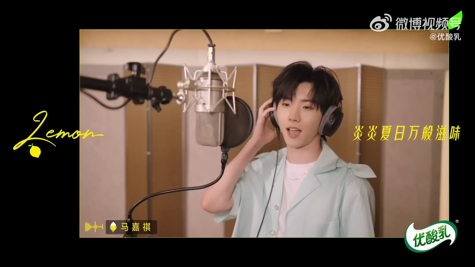 「時代少年團」將米津玄師的神曲〈Lemon〉翻唱成中文版,引發網友論戰。(翻攝自YouTube)