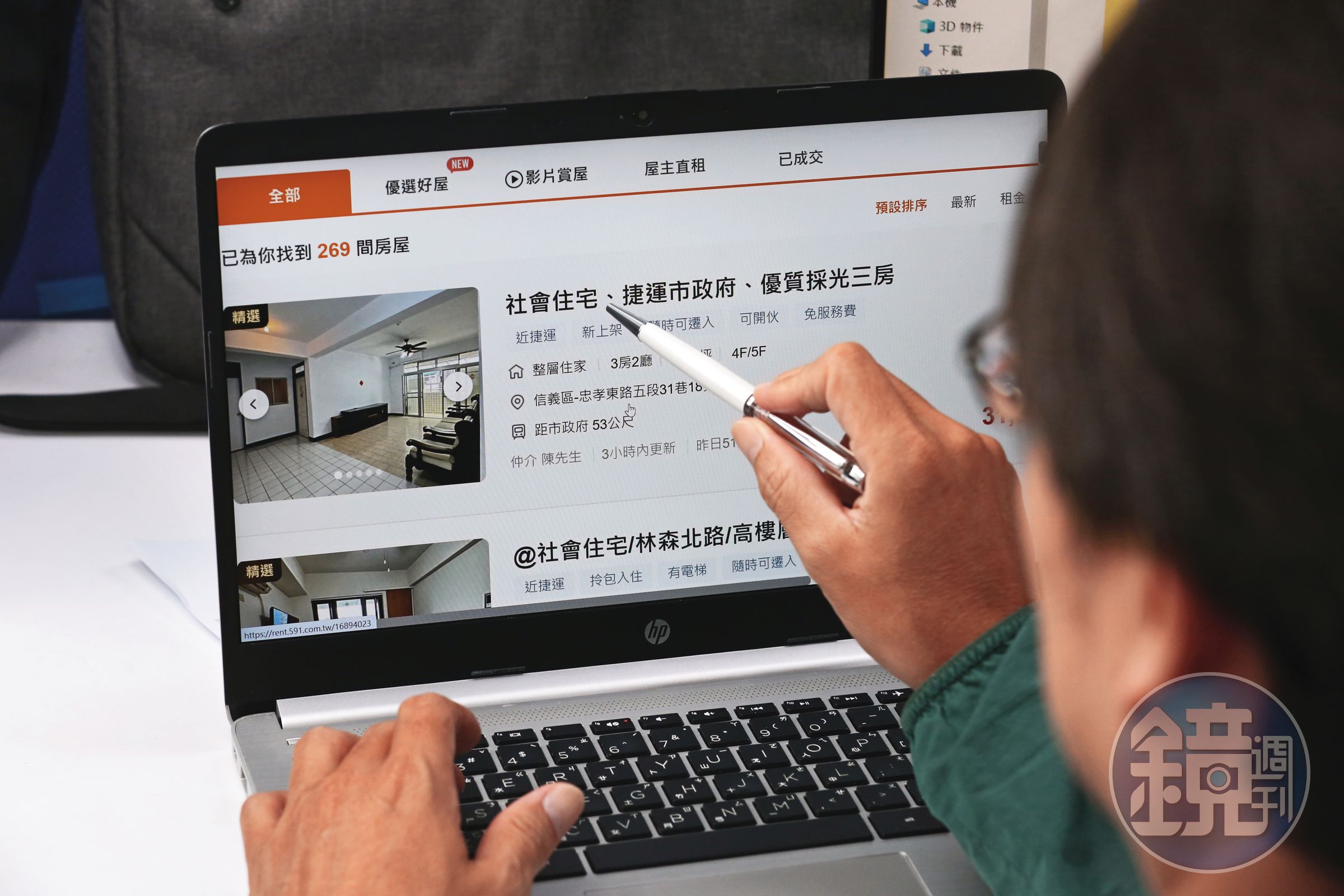 從租屋平台網站即可找到由民間屋主釋出、轉作社宅的物件。