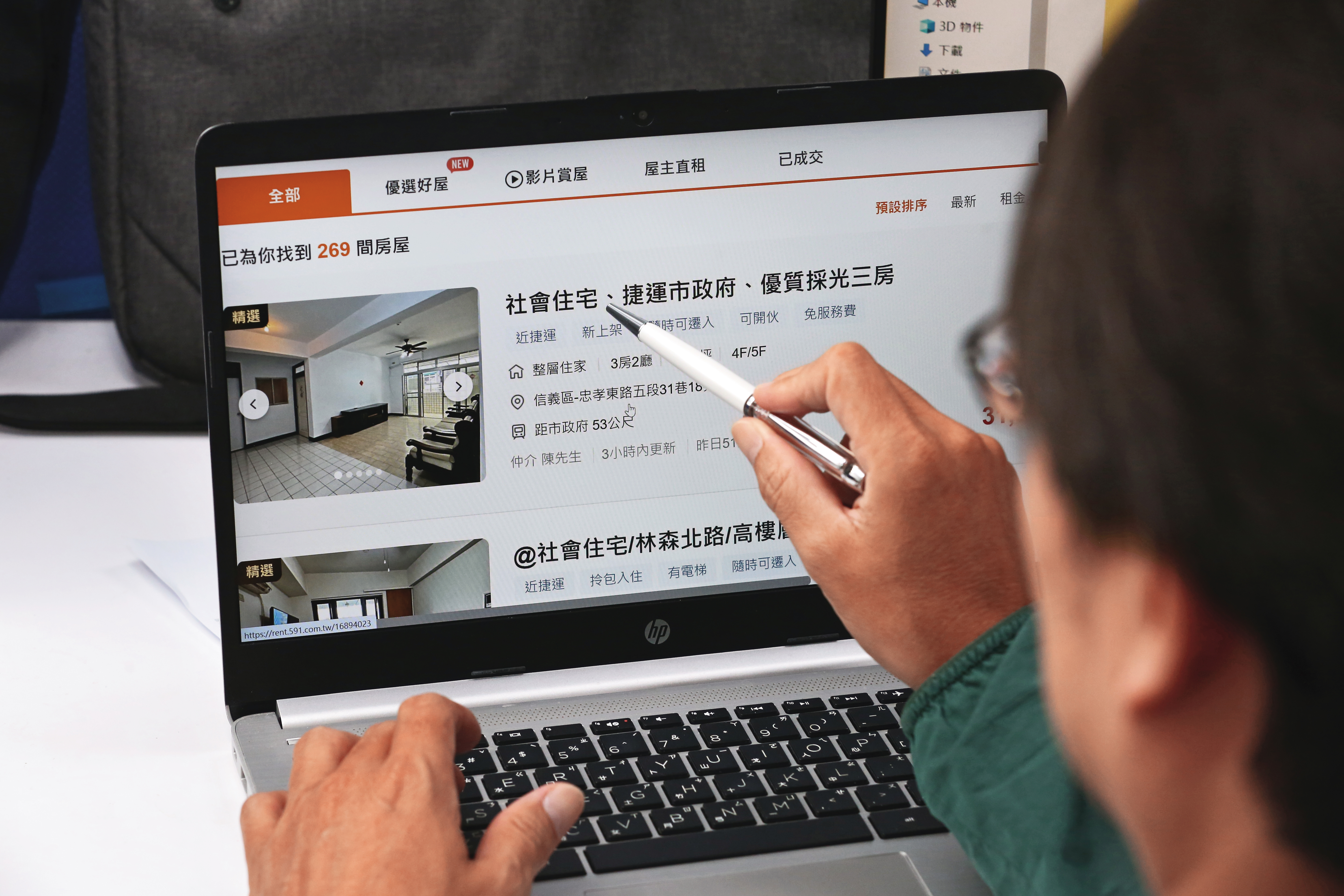 從租屋平台網站即可找到由民間屋主釋出、轉作社宅的物件。