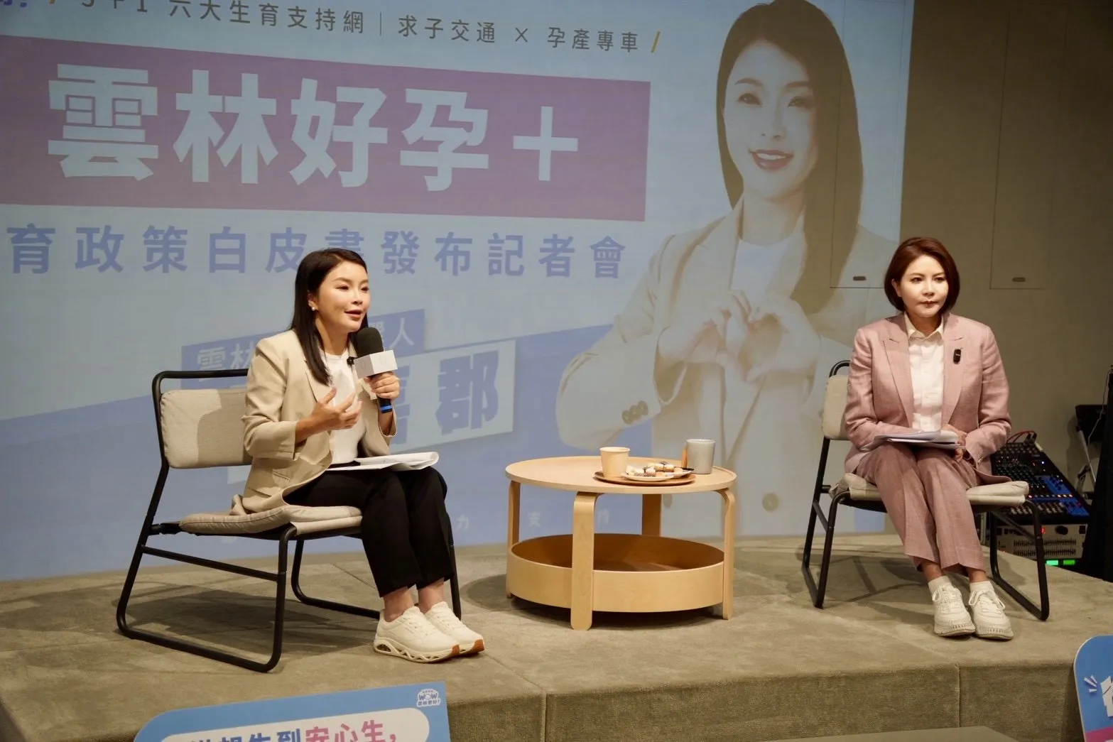 助攻「想生到安心生」　張嘉郡提6大生育支持網　