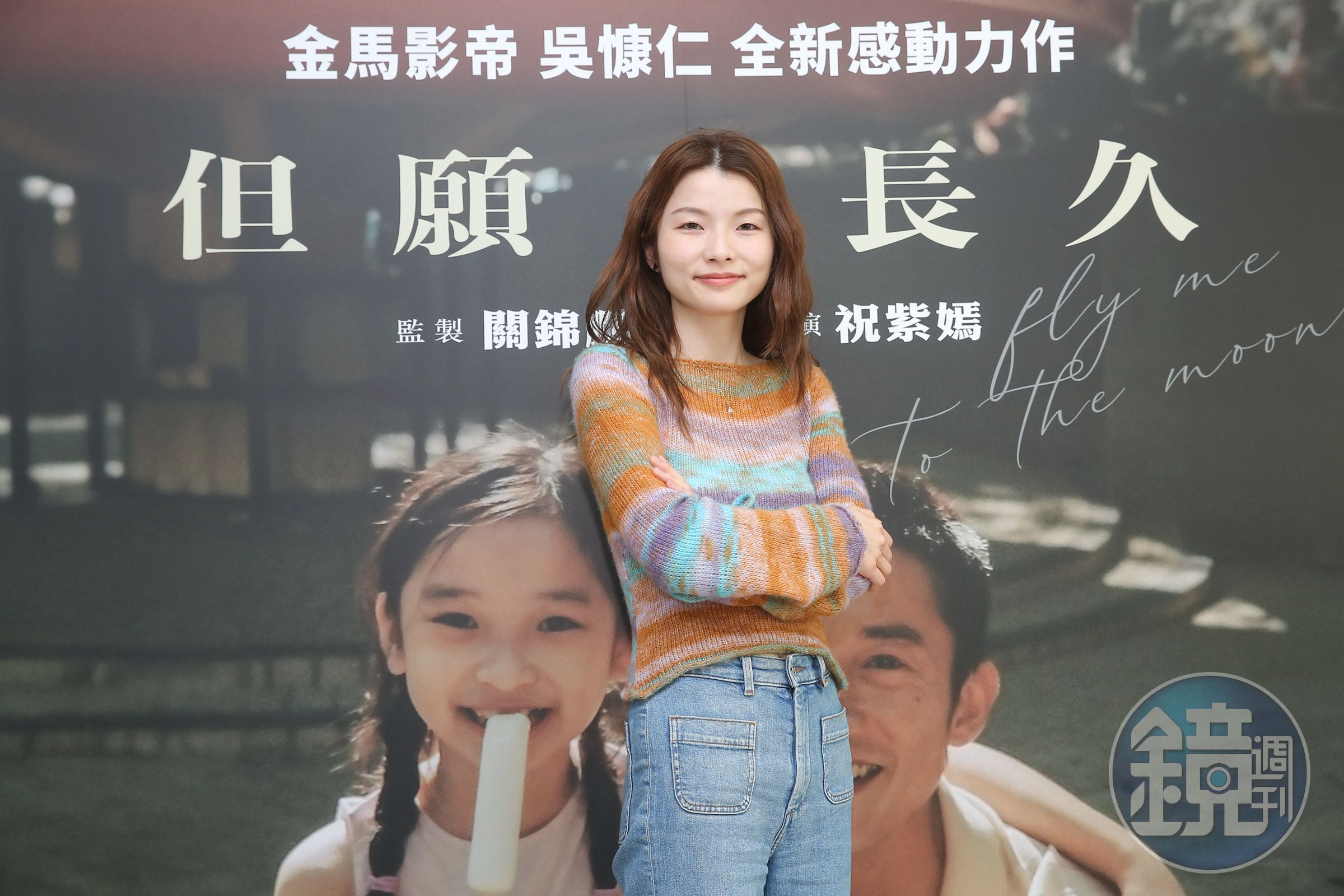除了身兼編導演,祝紫嫣還擔任全部演員的湖南話指導,吳慷仁形容她十分嚴格,最終每個人的湖南話都講得相當熟練。