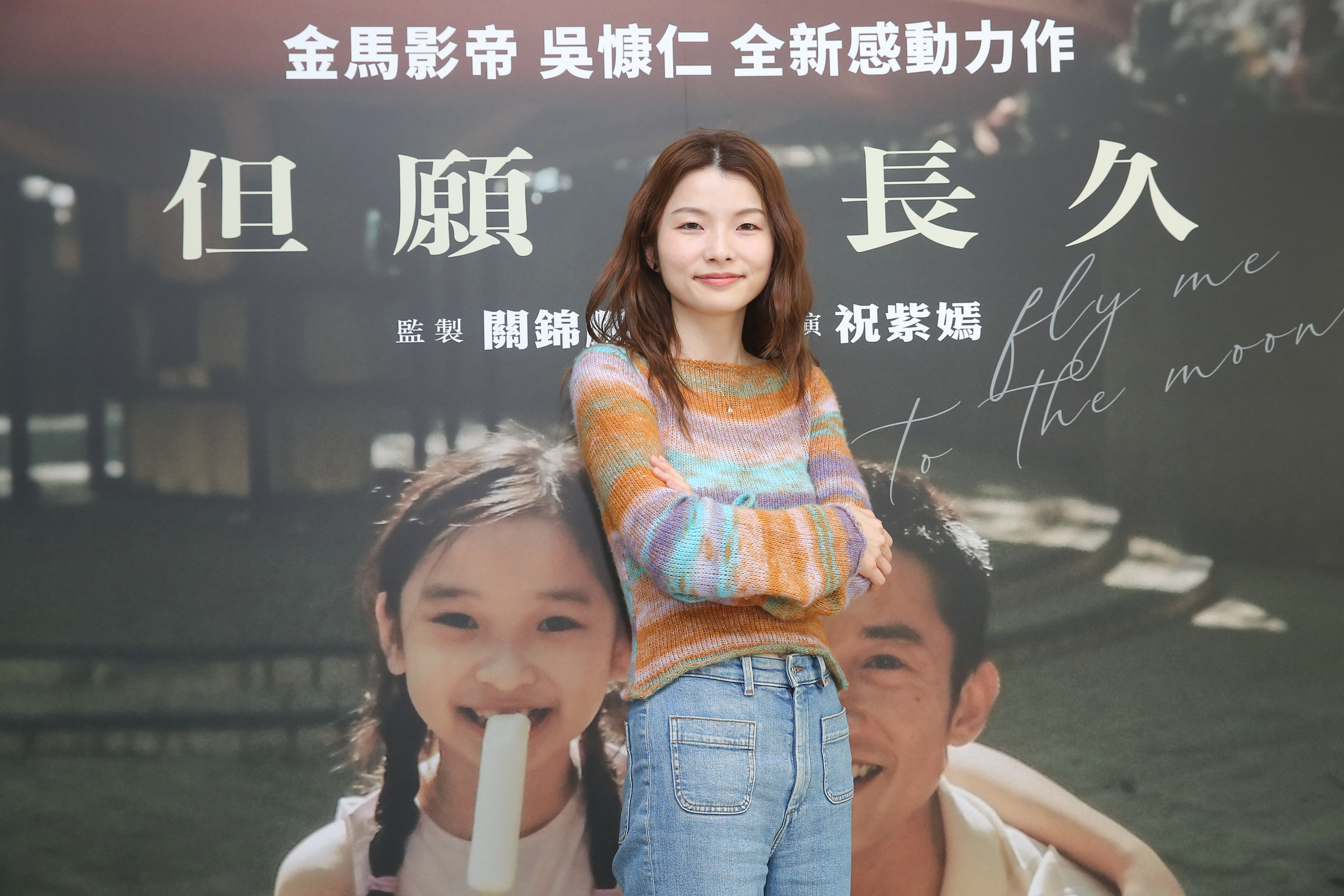 除了身兼編導演,祝紫嫣還擔任全部演員的湖南話指導,吳慷仁形容她十分嚴格,最終每個人的湖南話都講得相當熟練。