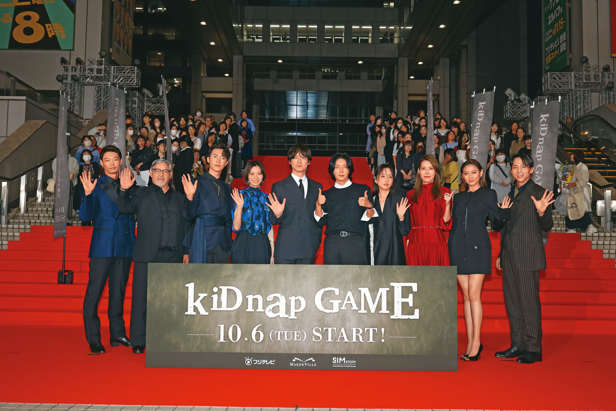 《綁架遊戲kiDnap GAME》日前在日本富士電視台盛大首映,來自各國的演員齊聚造勢。(富士電視台提供)