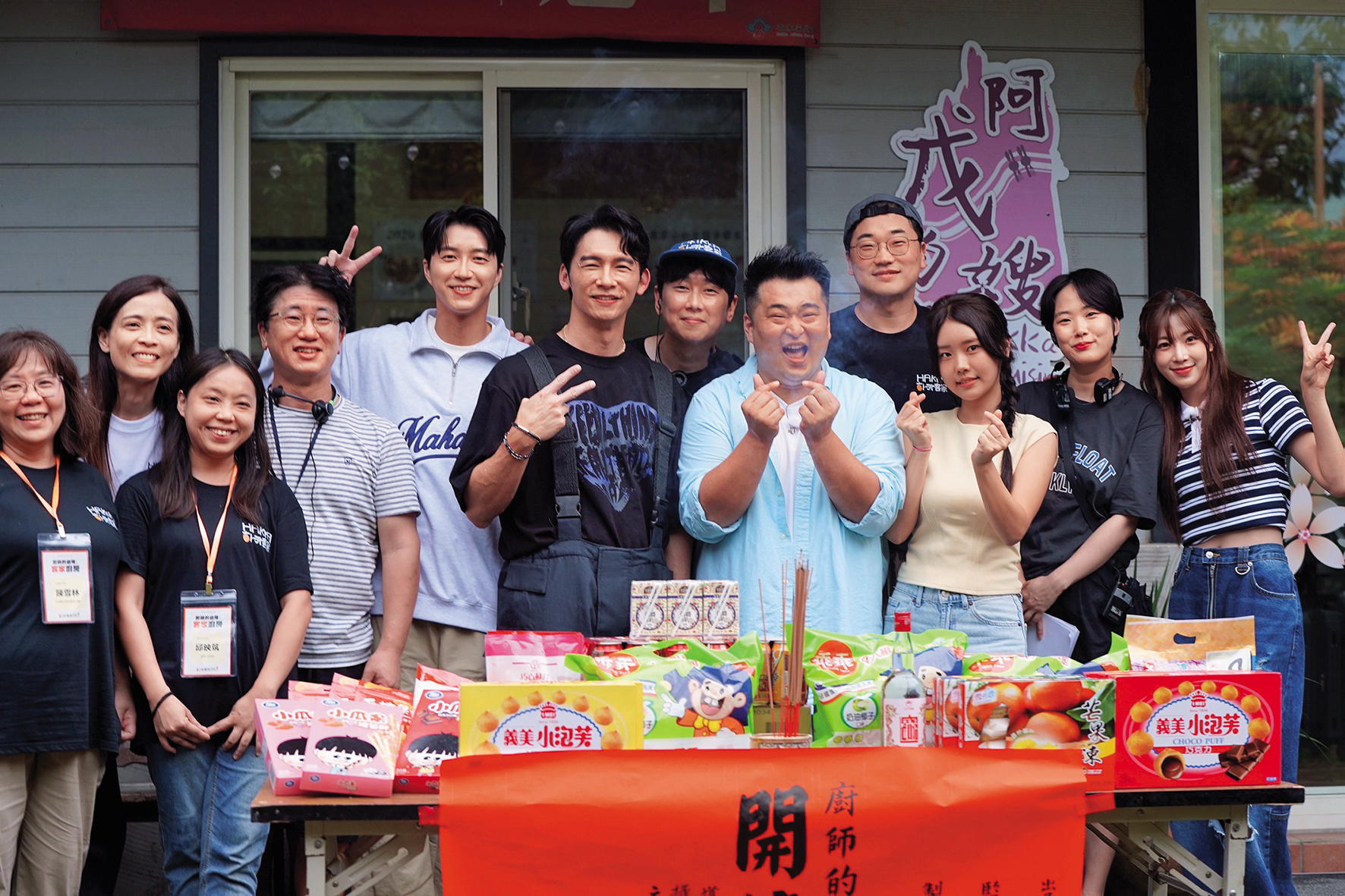 節目今年9月在苗栗開鏡，韓國班底與工作人員都是首次體驗台灣特有的拜拜文化。（客家電視台提供）