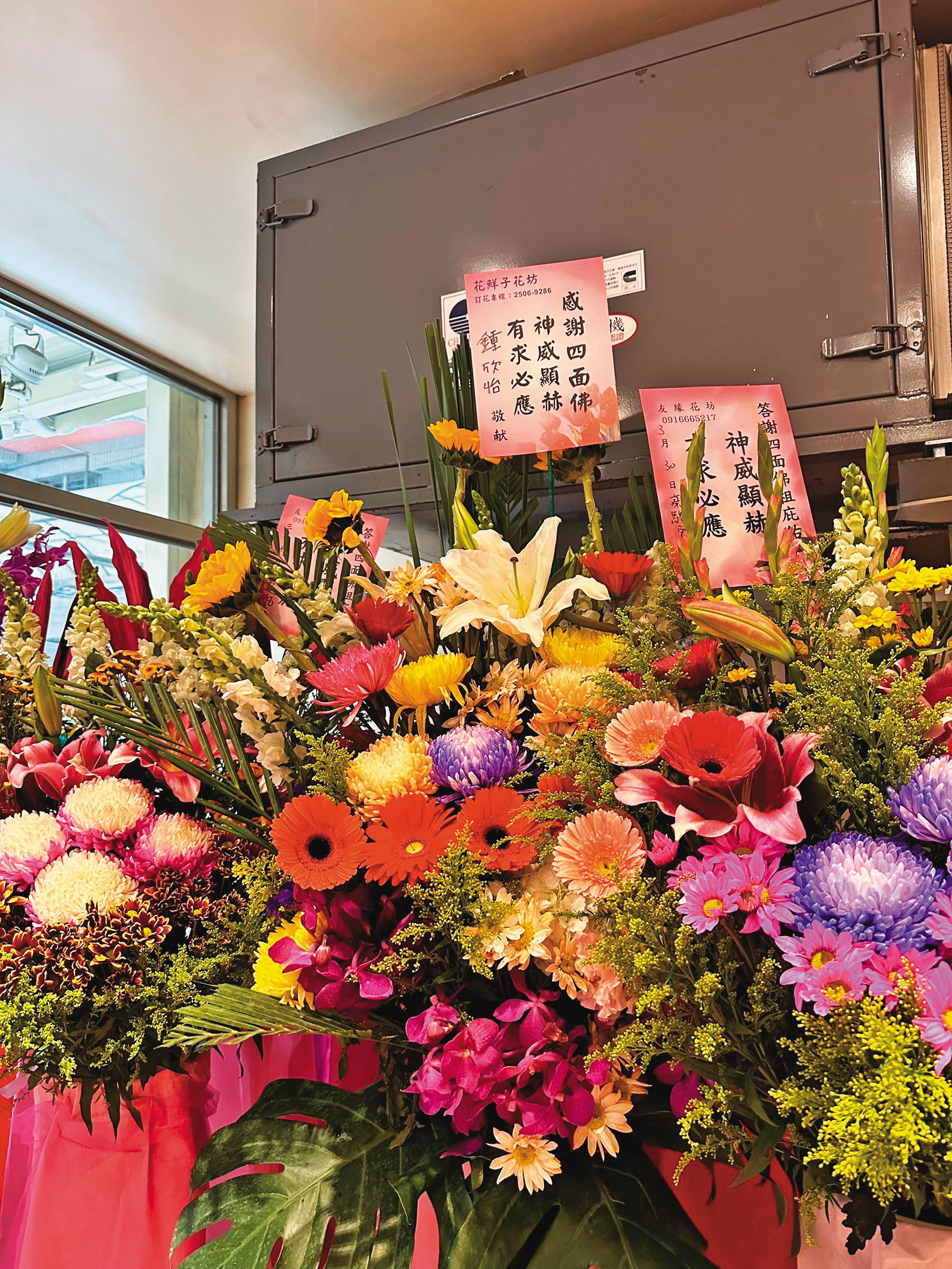 鍾欣怡向四面佛許願實現後，曾花16,800元買花還願。