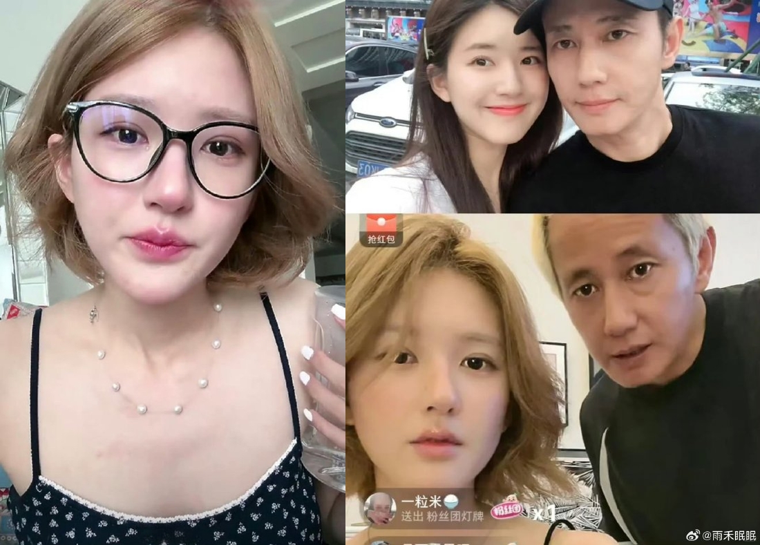 趙露思近日頻繁開直播，昨天的直播她一度情緒激動哭了起來，且曝光了父親罹癌的舊事，爸爸也一同入鏡。（微博圖片）