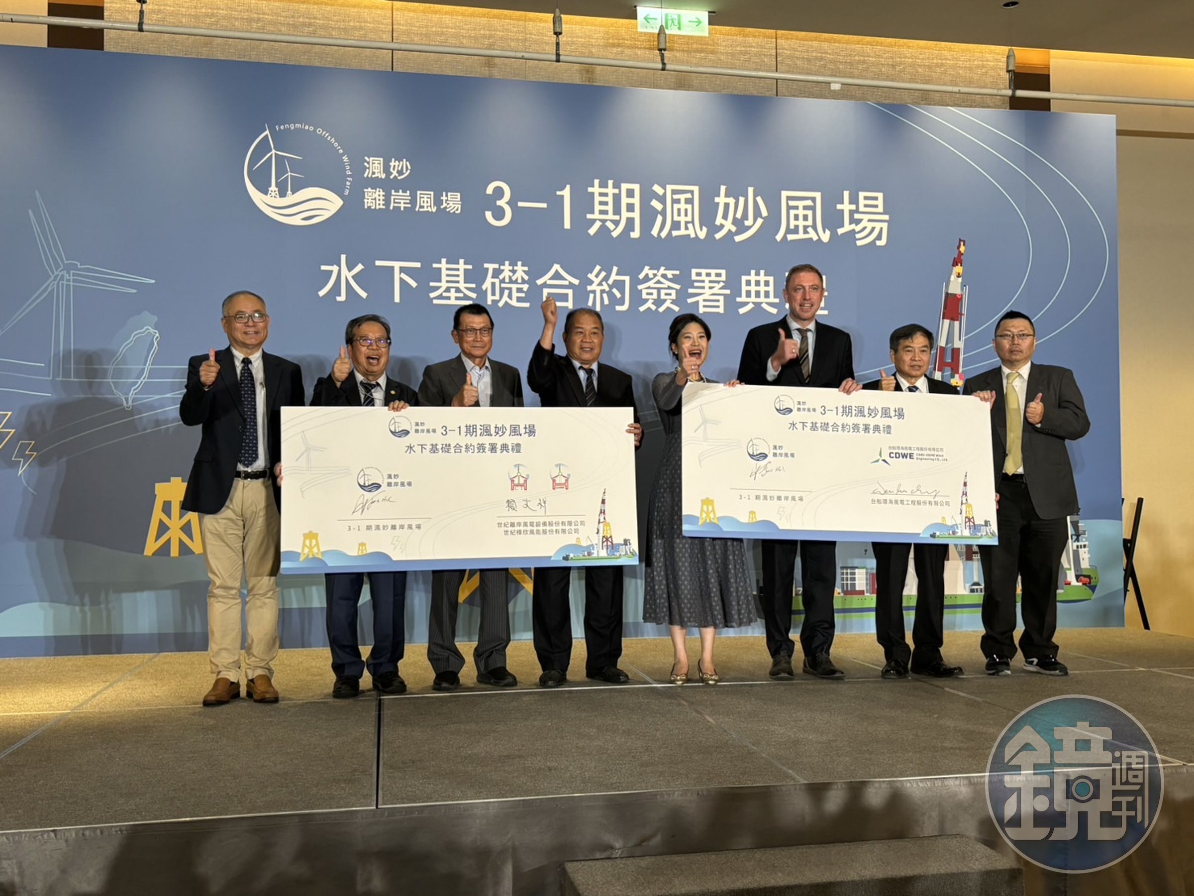 CIP的渢妙風場的CPPA與合約發包均按部就班地進行，持續往2027年併網目標前進，其融資結果將是離岸風電3-1期開發成敗的重要觀察指標。