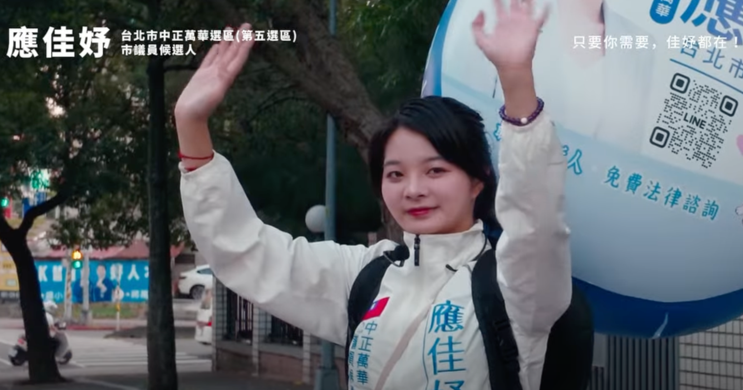 應佳妤今日釋出首支競選影片,吐露從陪伴媽媽到挺身而出的心路歷程。(翻攝自應佳妤Queena臉書)