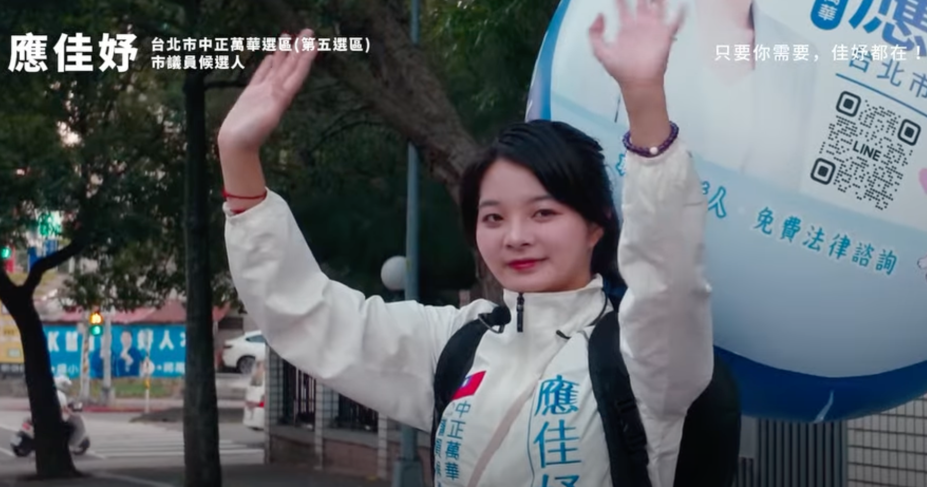 應佳妤今日釋出首支競選影片,吐露從陪伴媽媽到挺身而出的心路歷程。(翻攝自應佳妤Queena臉書)