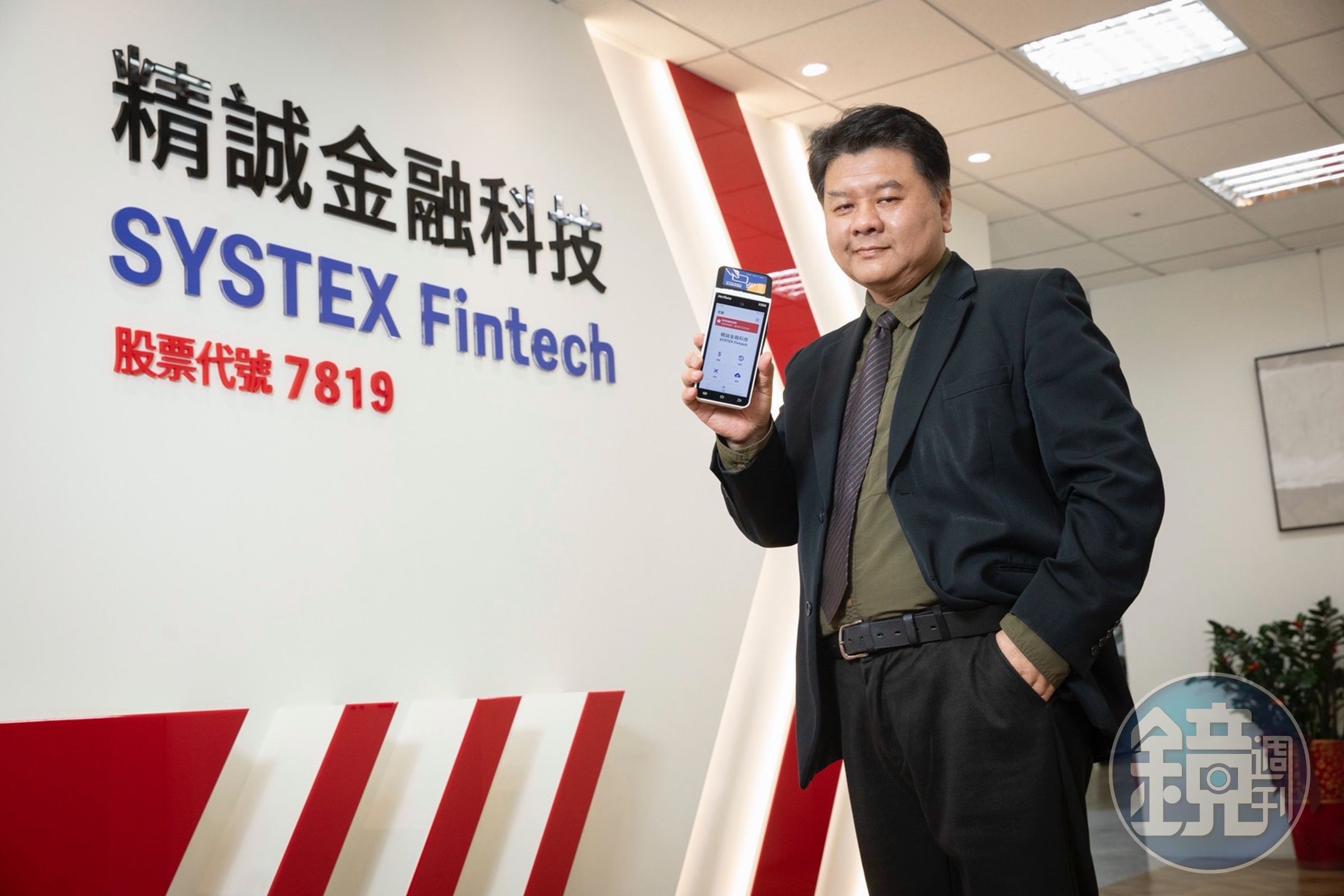 精誠金融總經理黃華勇手握花三年時間研發的多元刷卡機,他形容好比電腦Windows,可以跑各種應用程式。「而且要用『送』的方式讓零售店使用。」準備逐鹿非現金支付的新浪潮。