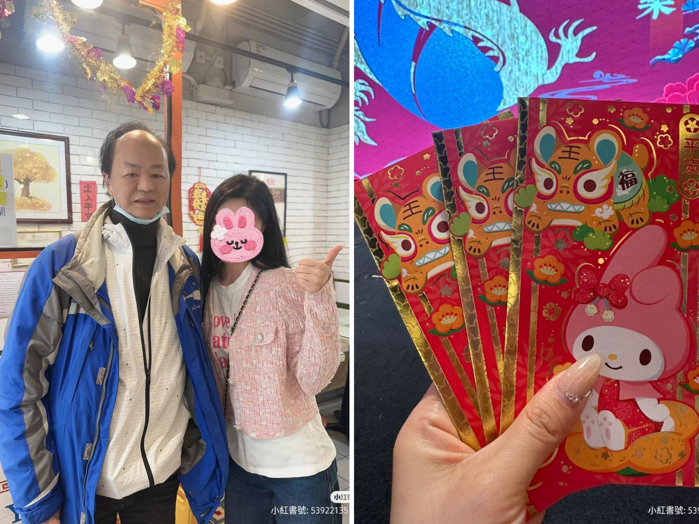 大陸網友在香港飲茶時巧遇狄龍,對方竟追了2條街只為送紅包給他們。(翻攝自小紅書)