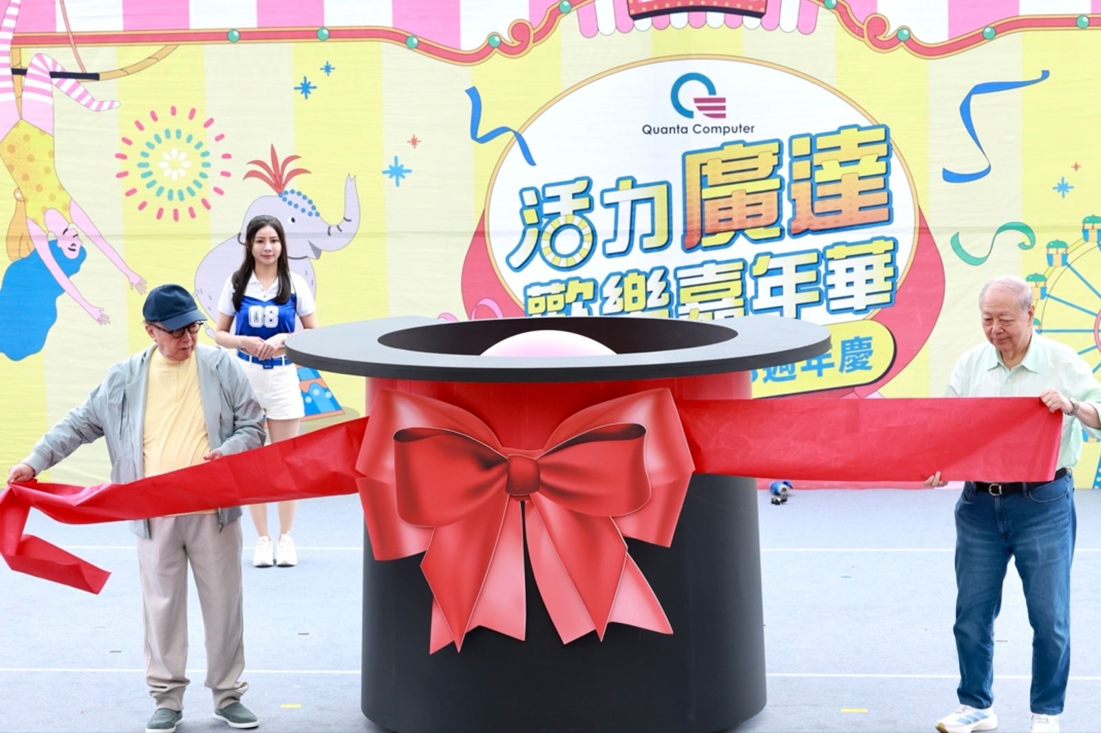 廣達集團董事長林百里與副董事長梁次震連袂現身，穿衣用色相當有默契。