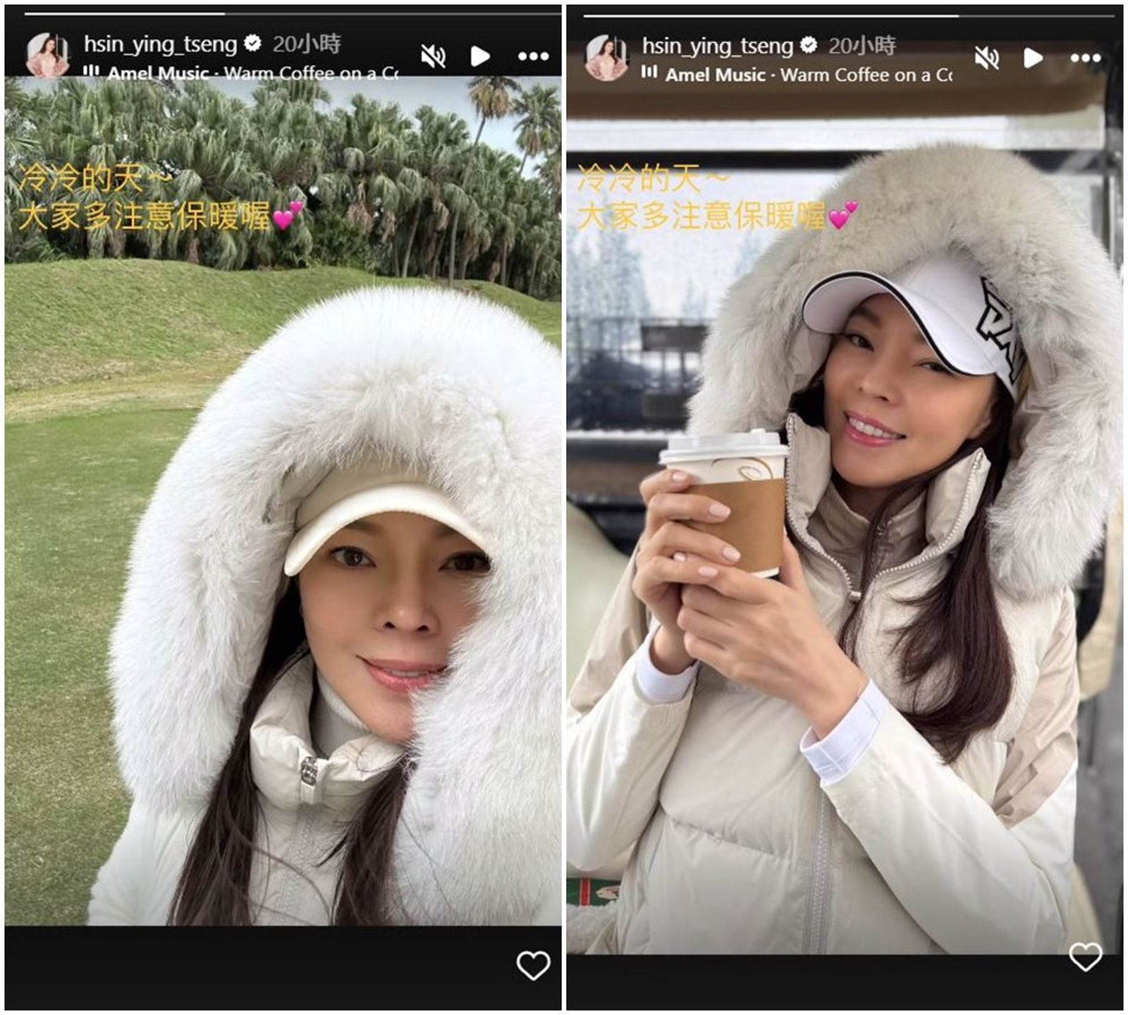 曾馨瑩穿羽絨衣，提醒大家注意保暖。（翻攝IG）