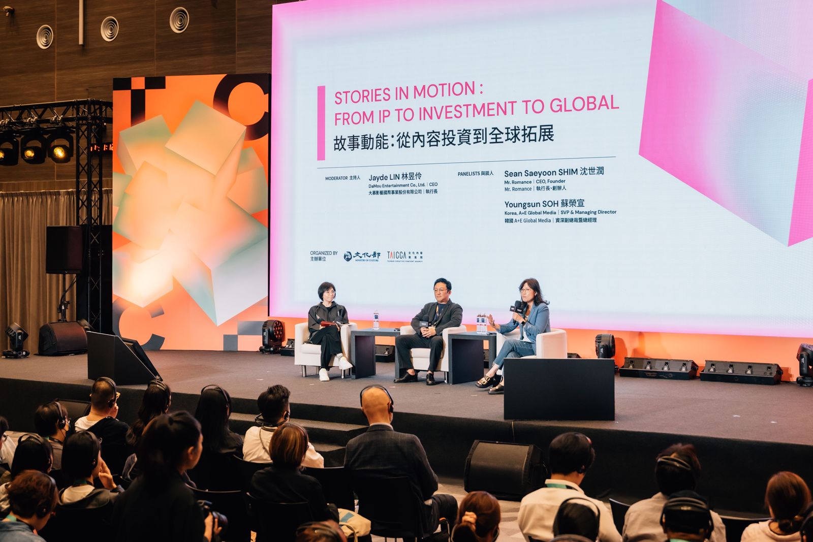 扶植文創大平台5／「台灣的愛情劇比韓國好」　《Moving異能》幕後推手曝選案標準