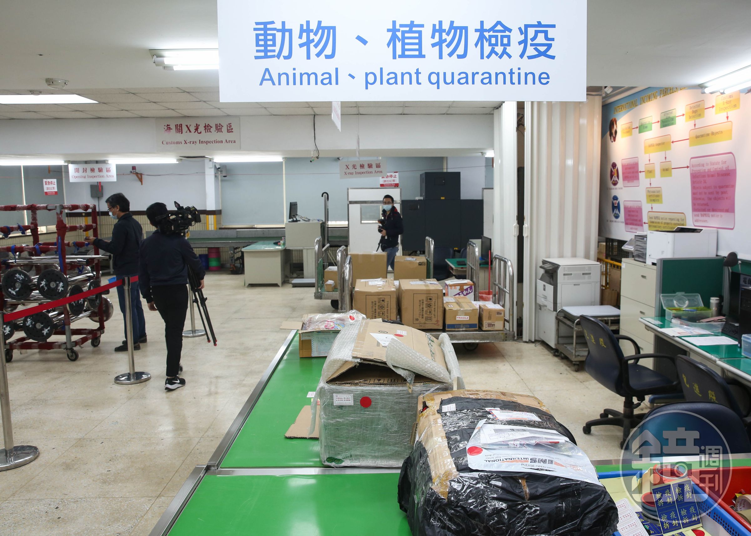 中華郵政強調,所有入境包裹經均過海關以X光檢查。(本刊資料照)