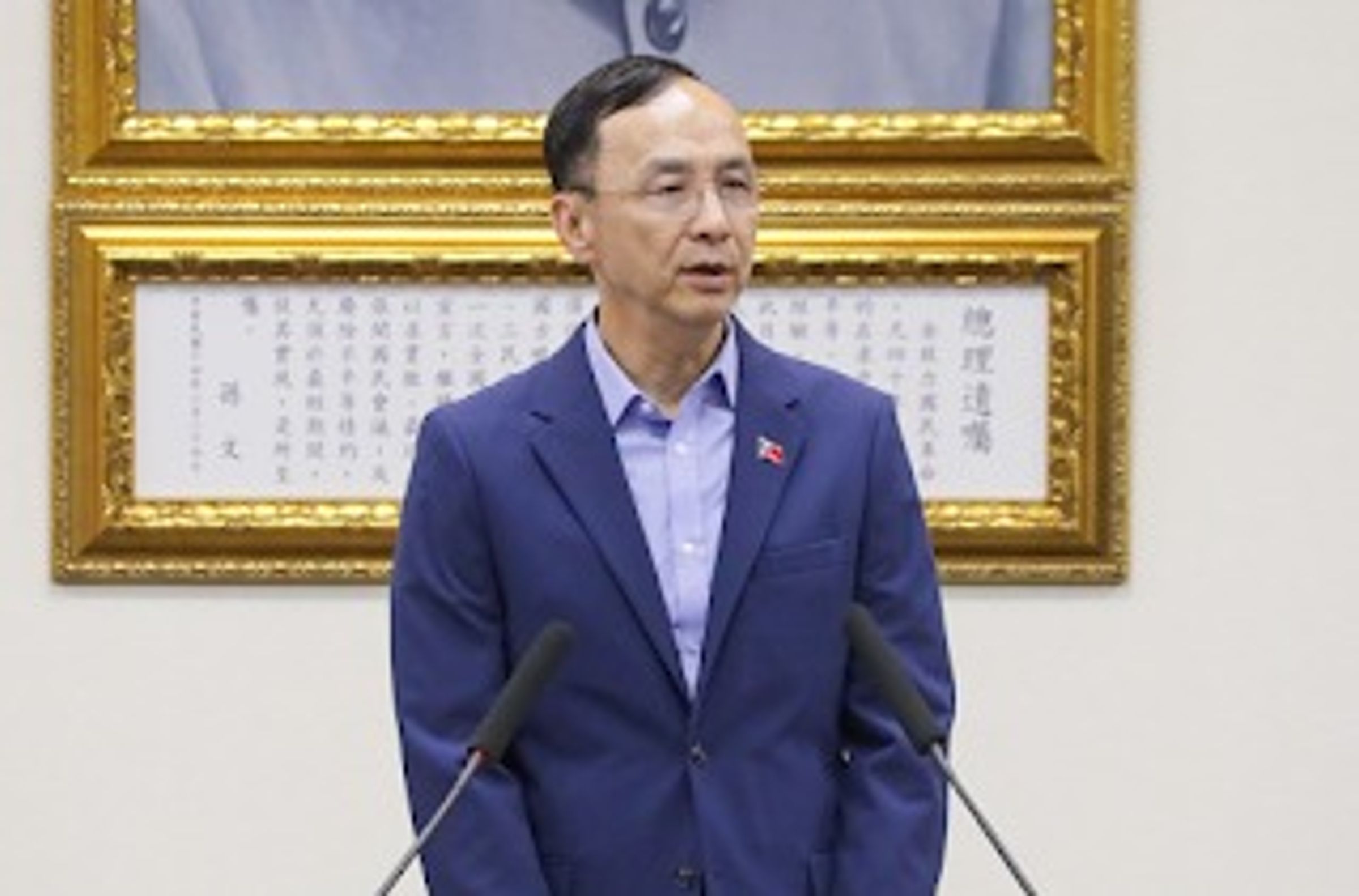 朱立倫今日於中常會喊話中央,放假與否則尊重縣市長決定。(國民黨提供)