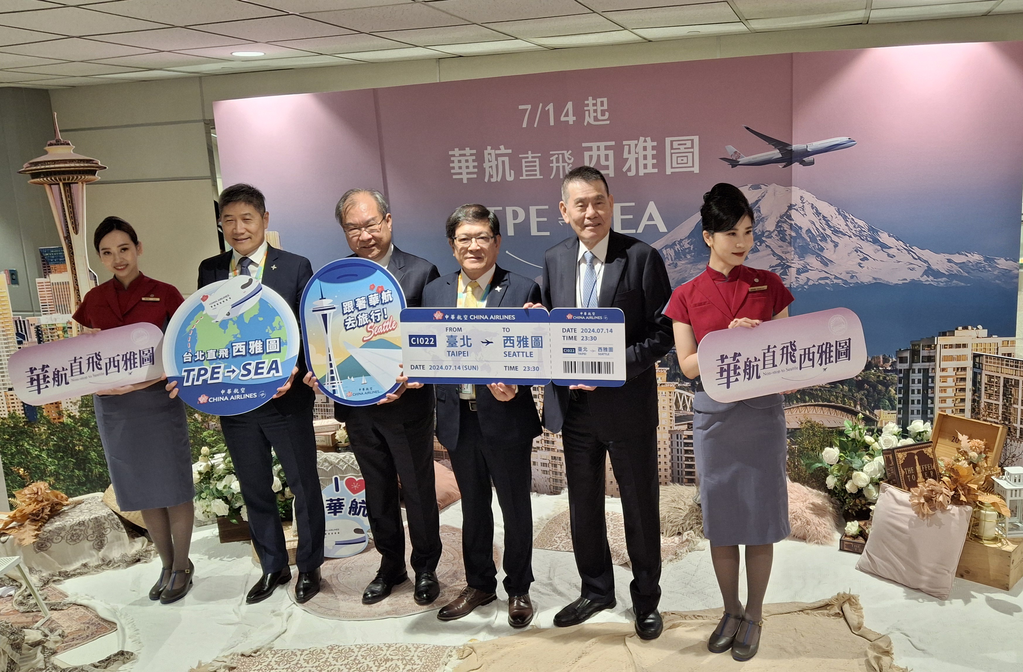 中華航空今（14）日飛航台北-西雅圖航班。
