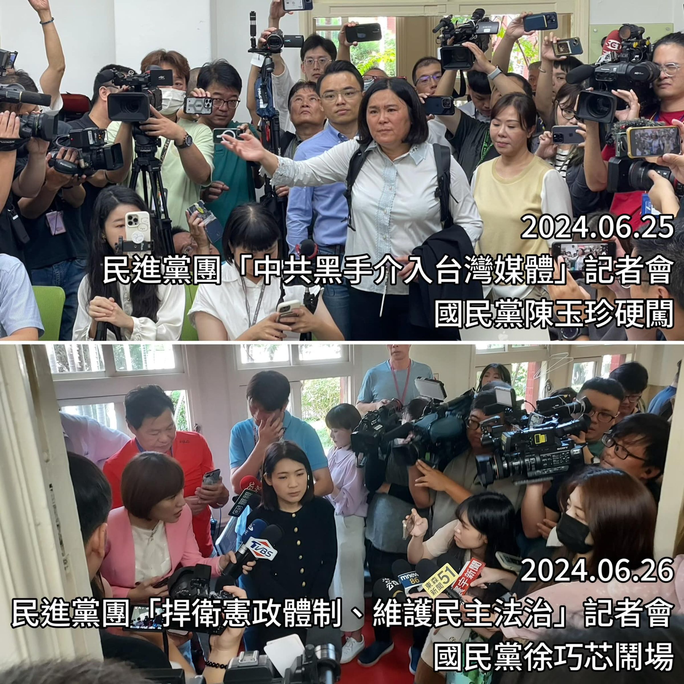 陳玉珍與徐巧芯先後跑到民進黨團記者會外「站衛兵」,引發媒體搶拍。(翻攝自臉書@蘇巧慧)
