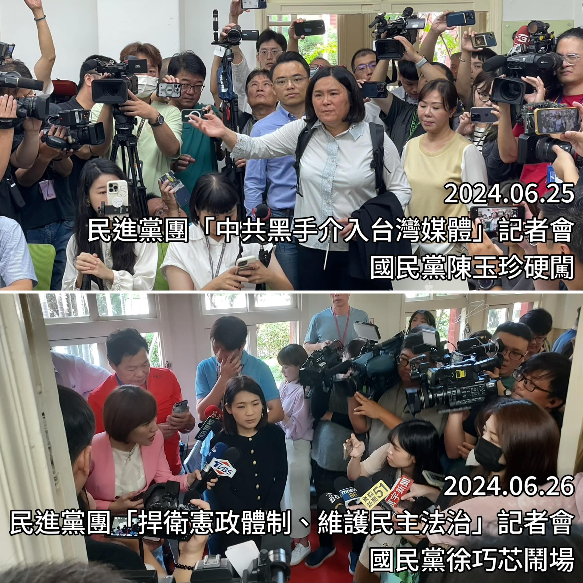 陳玉珍與徐巧芯先後跑到民進黨團記者會外「站衛兵」，引發媒體搶拍。（翻攝自臉書＠蘇巧慧）