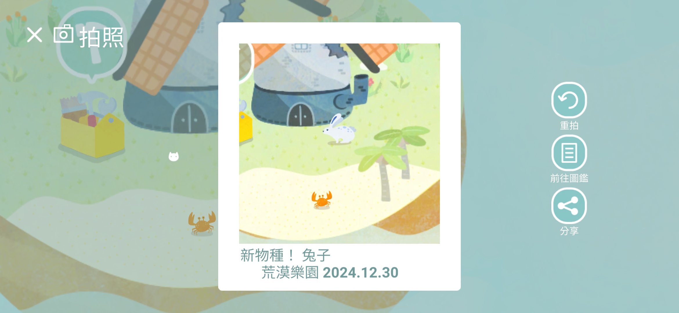 《荒漠樂園》的成功,讓遊戲熵在陣亡率極高的遊戲產業活下來。(翻攝自《荒漠樂園》實機遊戲)