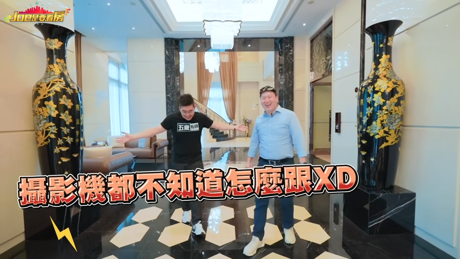 Joeman之前就曾開箱過遠雄九五，後續更被發現竟實際入住該社區。（翻攝自YouTube）