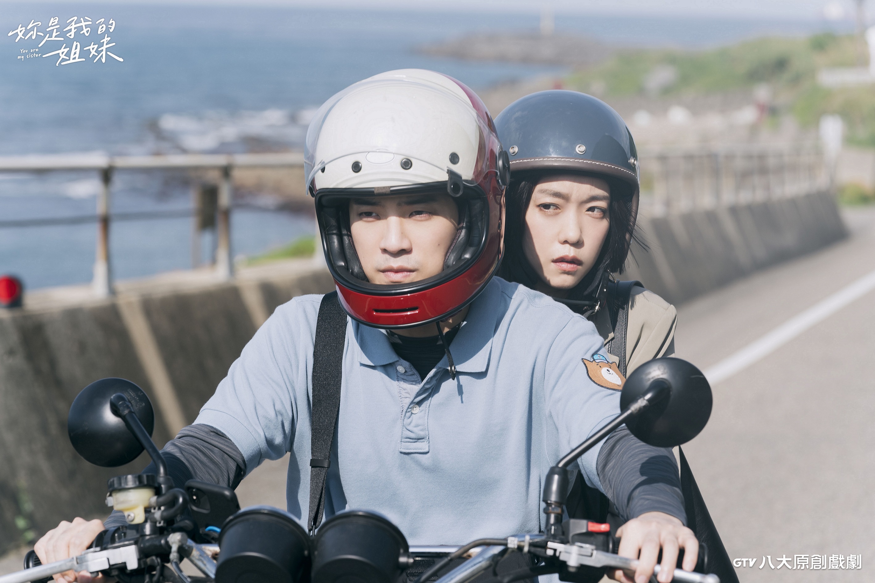 李霈瑜（後）在八大《妳是我的姐妹》和林哲熹（前）交往，受到父母反對。（八大電視）