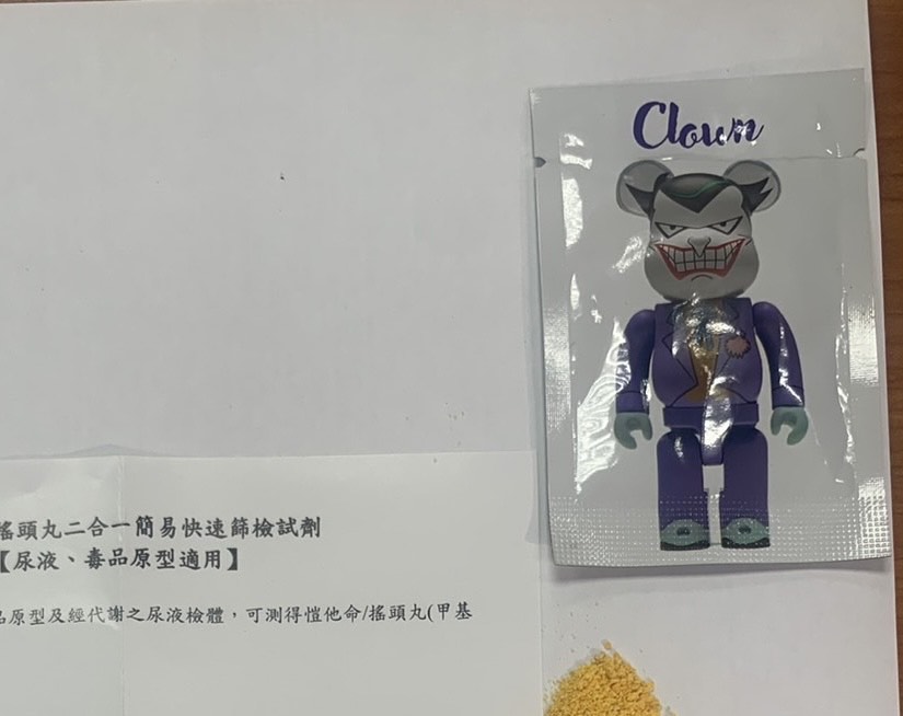 警方發現該批毒品咖啡包皆以時下流行的潮牌庫柏力克熊圖樣包裝。（翻攝畫面）