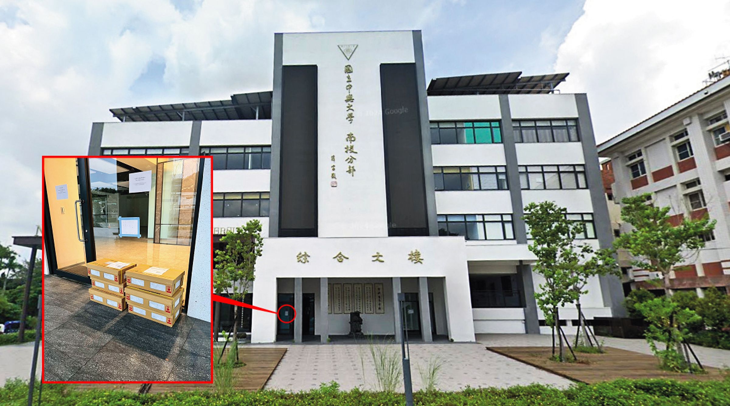 張姓女員工在門外貼公告（藍框處），要供應商將裝老鼠的紙盒直接放在地上，十分離譜。（讀者提供、翻攝GoogleMaps）