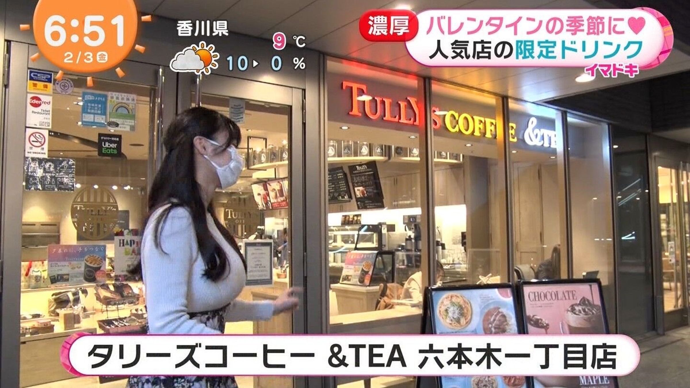 女主播報導情人節餐飲活動,意外引網友關注。(翻自X平台)