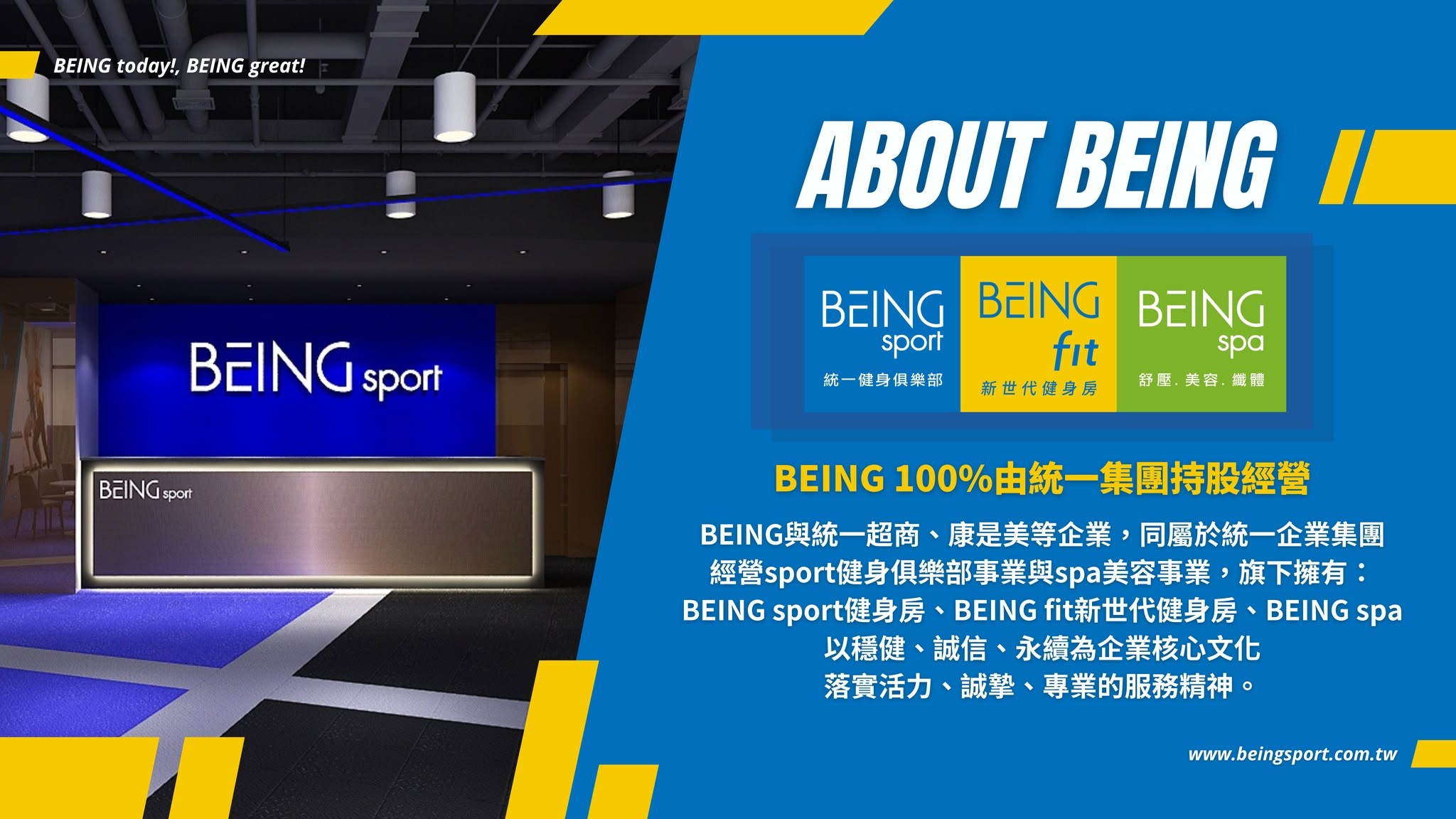 統一集團旗下旗下2大健身品牌BEING sport與BEING fit宣布,全台場館將於9/2晚間11點起停止服務。(翻攝BEING sport 統一健身俱樂部臉書)