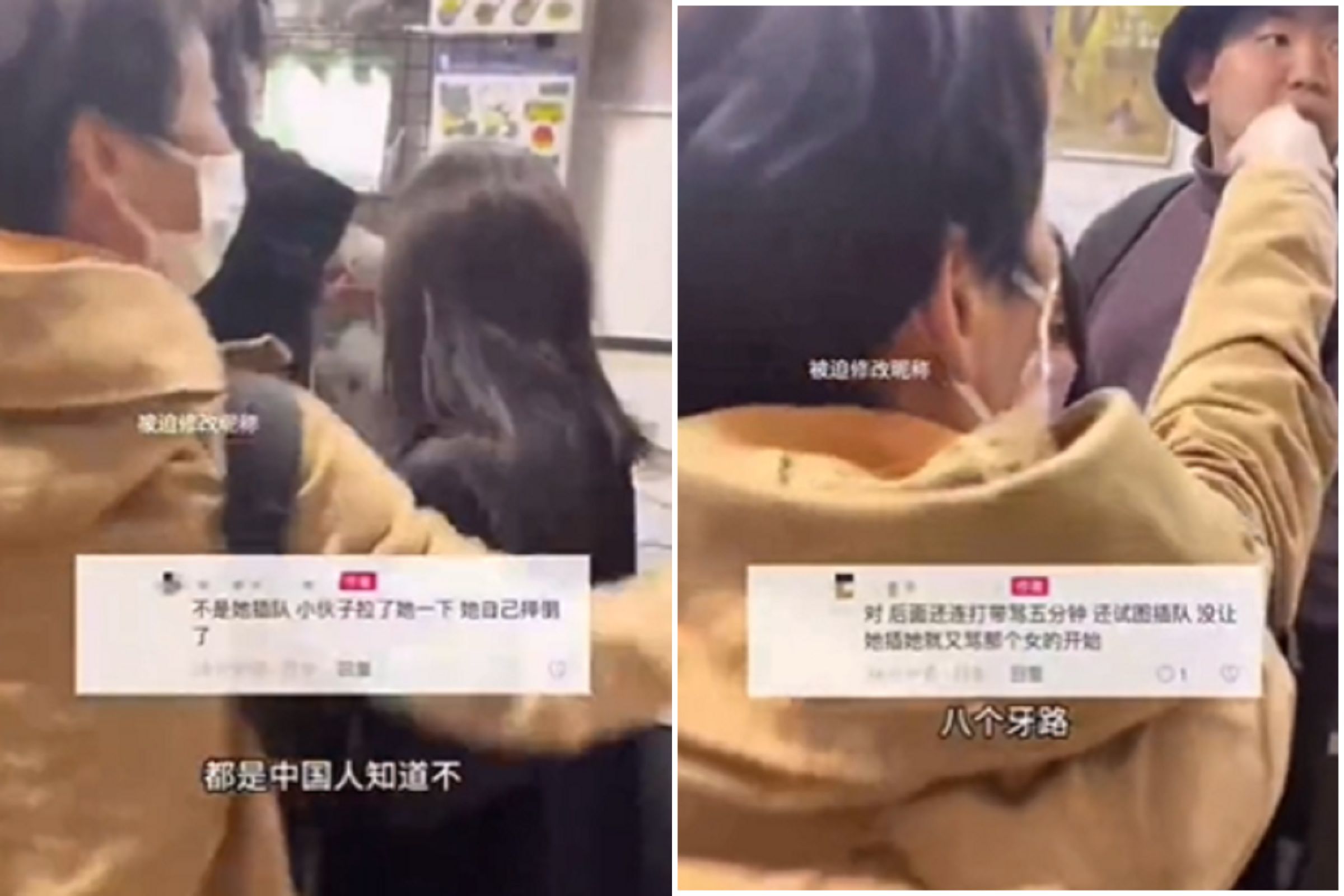 厲害了中國大媽！又在大鬧日本，為插隊狂打人飆髒話「巴格野鹿」。（翻自X平台）