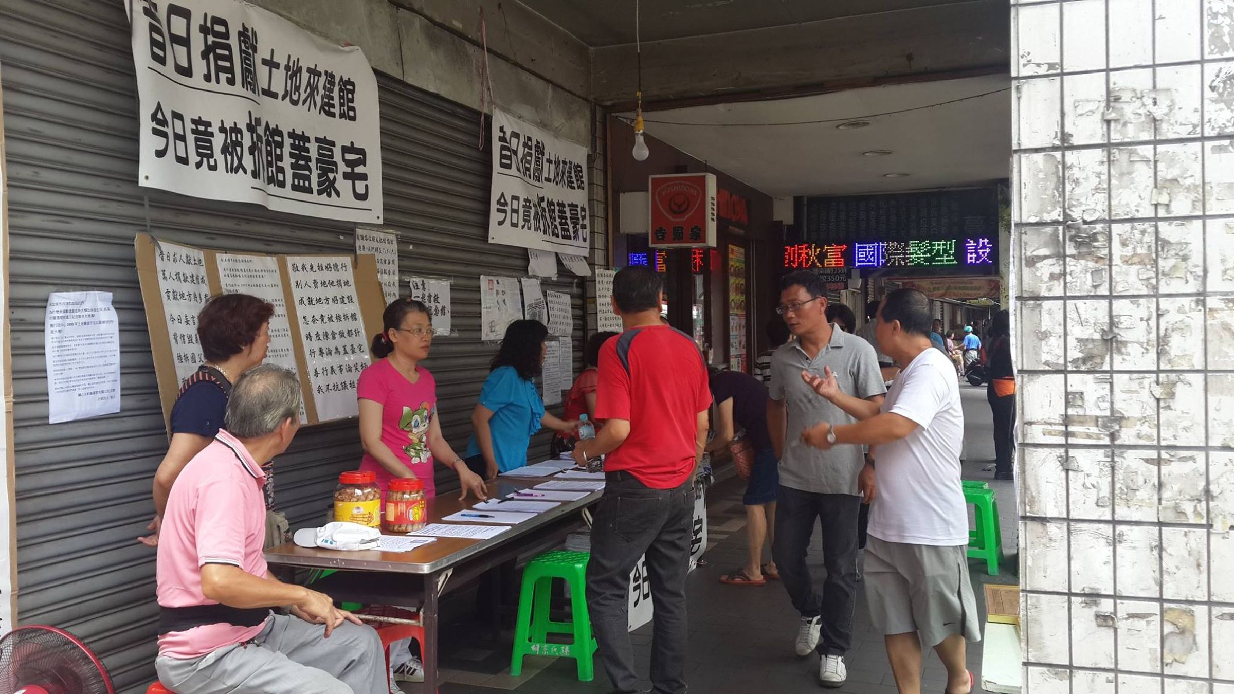 永和國父紀念館於2014年至今，因計畫拆遷興建永和行政園區問題發生過不少抗爭。（翻攝搶救永和國父紀念館與圖書館臉書）