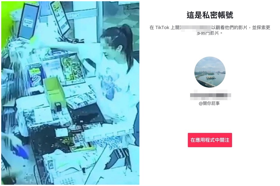 台中市一名蔣姓女子昨失控欺負超商店員，引發全台怒火。（翻攝自Threads）