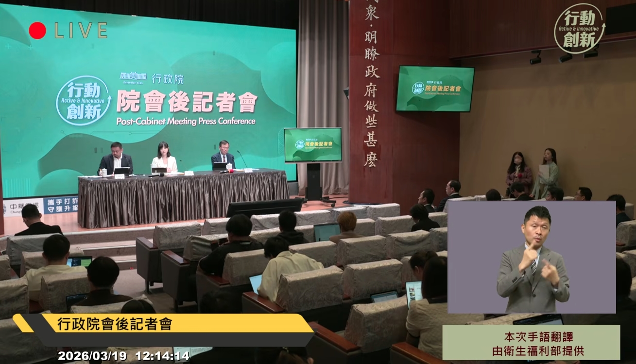 為了確保政策推行不影響本土勞動市場，政府同步編列了3大配套措施。（翻攝自行政院開麥啦-2 YT）