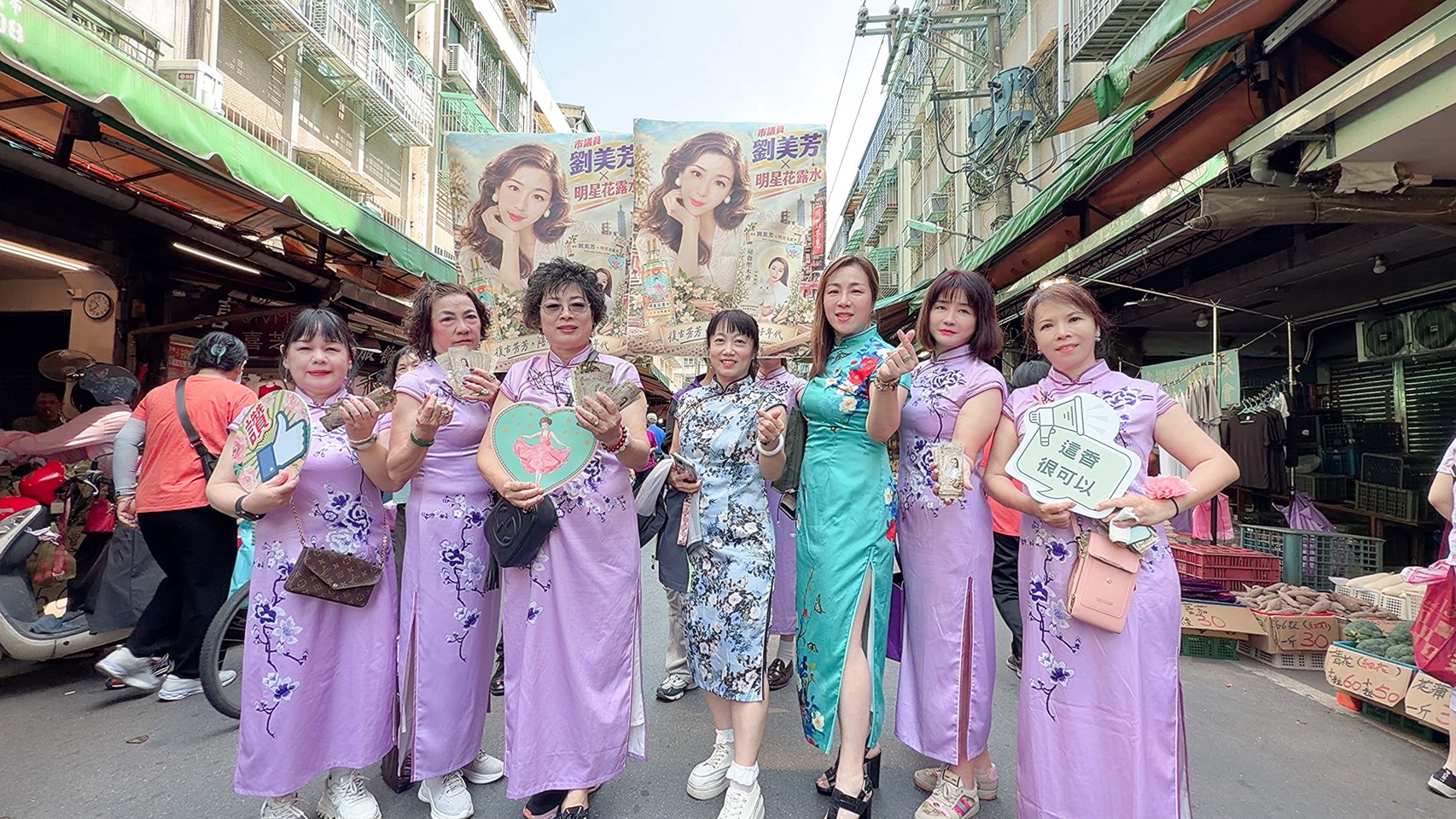 新北市議員劉美芳(右三)攜手百年品牌「明星花露水」,一行人身穿旗袍穿梭興隆市長攤位間,與民眾熱絡互動。(劉美芳服務處提供)