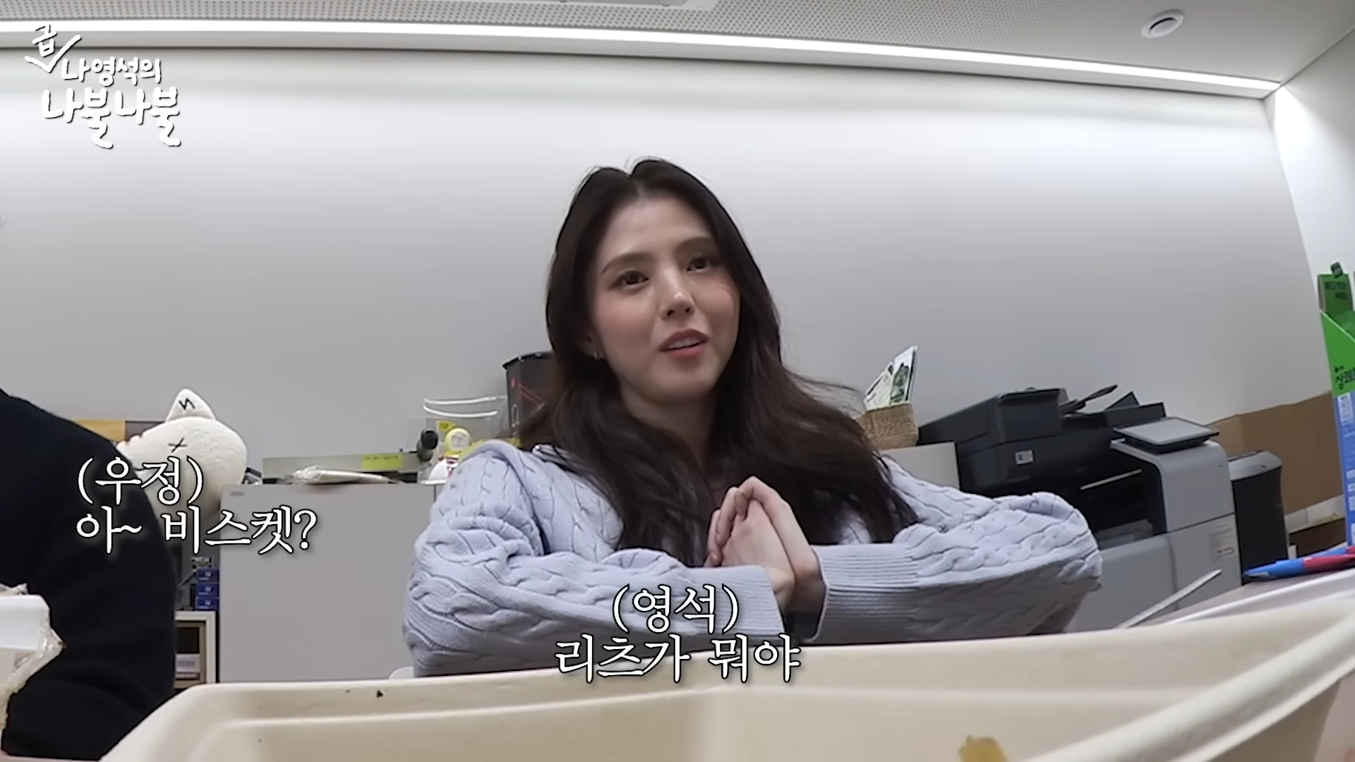 韓韶禧宣傳 《京城怪物》透露當年到首爾打工是為了籌赴法國留學必要的財力證明費用，意外踏入演藝圈。（翻攝自《出差十五夜》YouTube頻道）