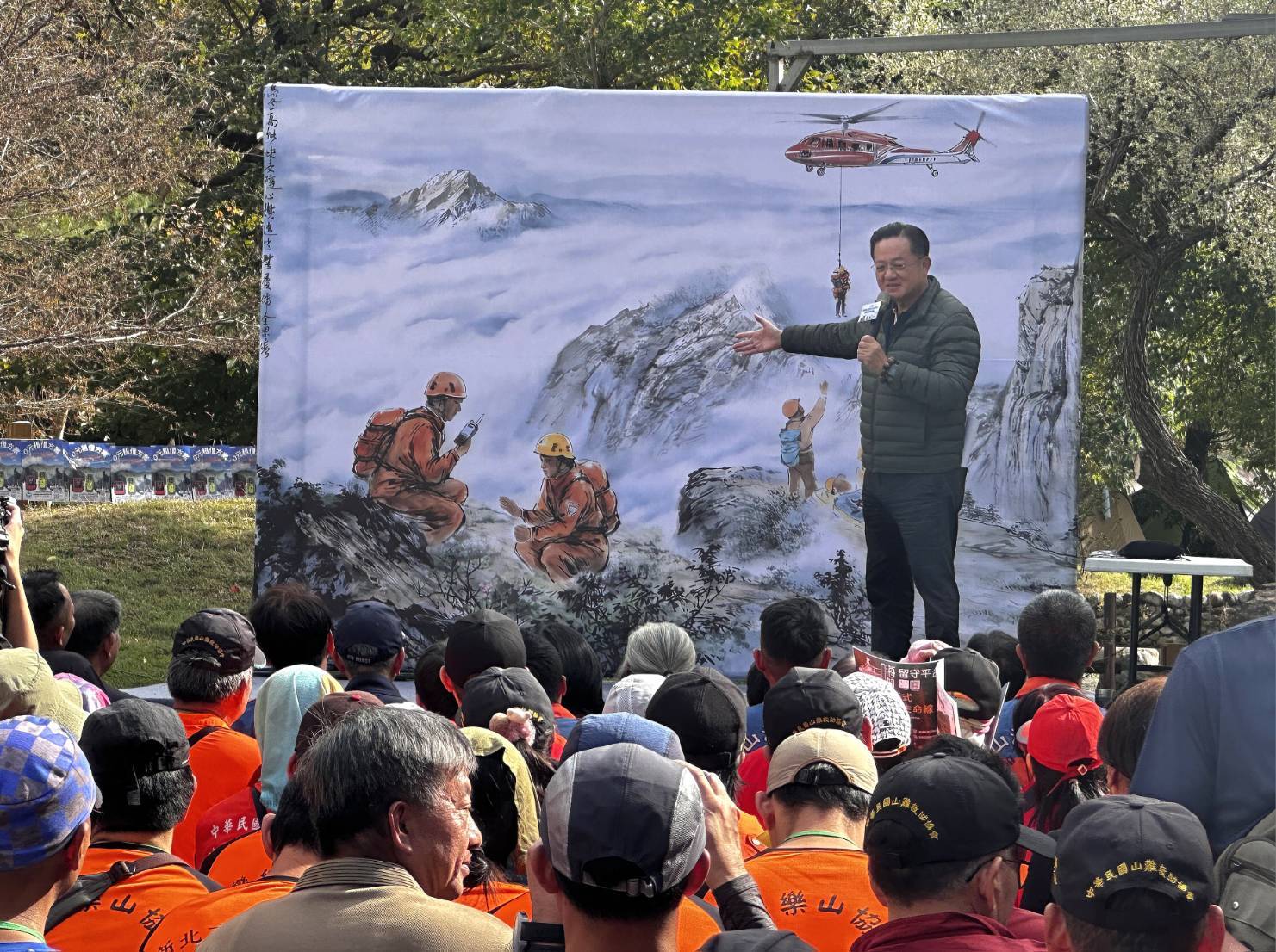 消防署邀請近3年具山域事故協勤實績民間救援團體，參與公私協力救援網絡。（消防署提供）