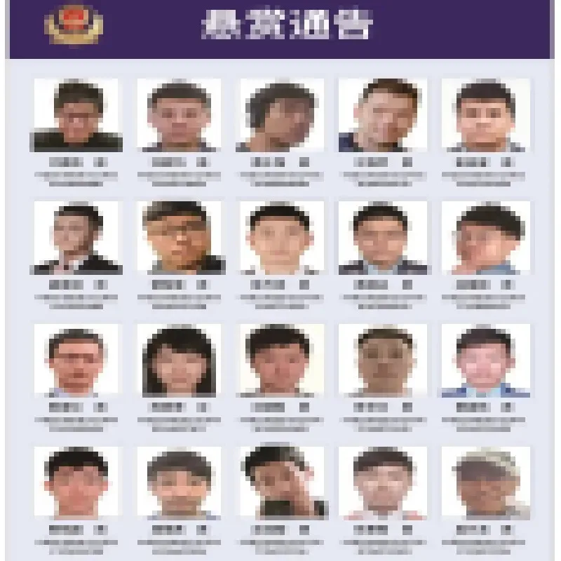 中國廣州警方聲稱台灣資通電軍發動網攻，對20名嫌疑人發布懸賞令。（翻攝自央視）