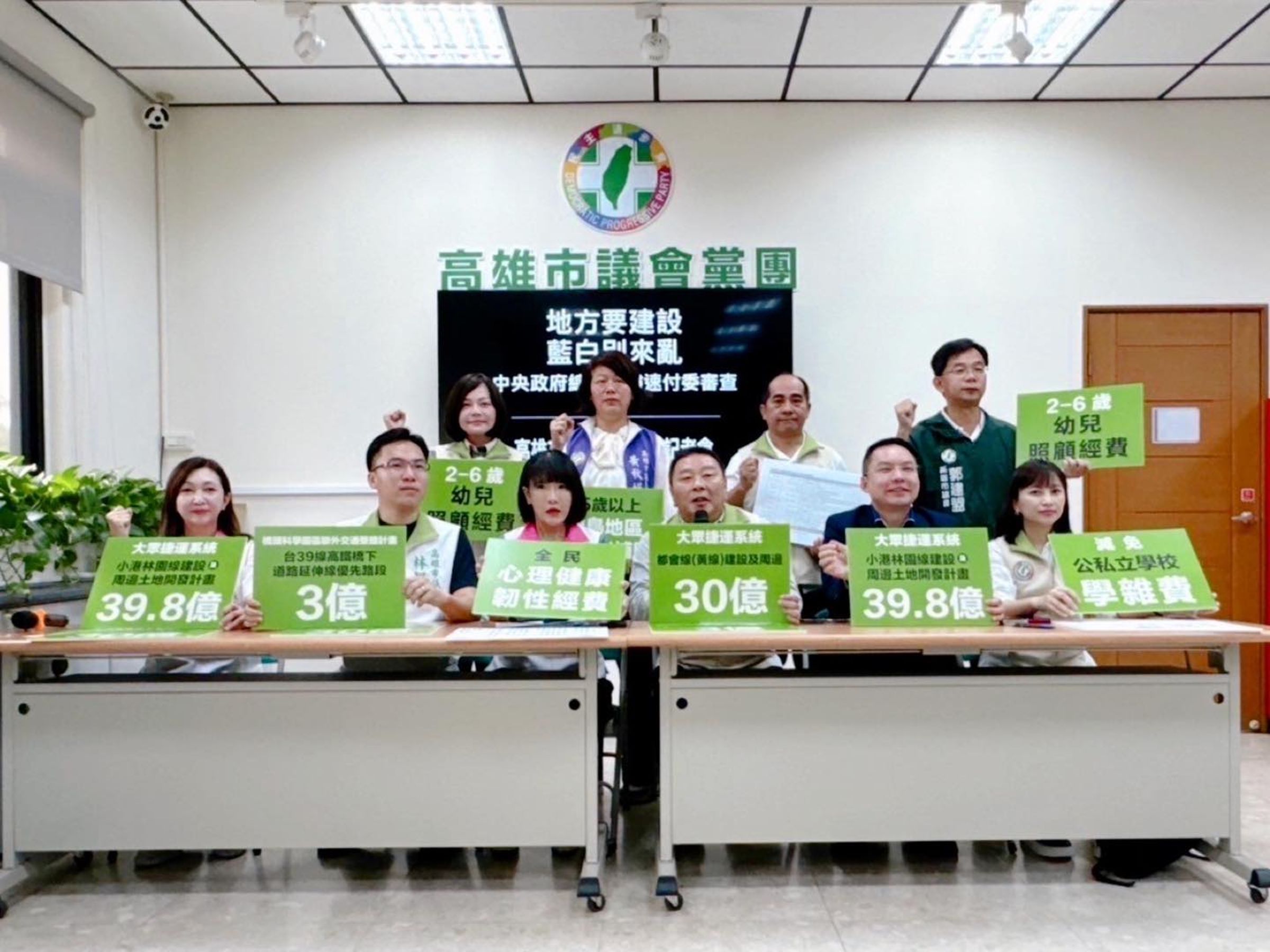 民進黨高雄議會黨團指出，高雄重要建設經費目前都因總預算被藍白聯手杯葛，沒有著落。（翻攝鄭孟洳臉書）