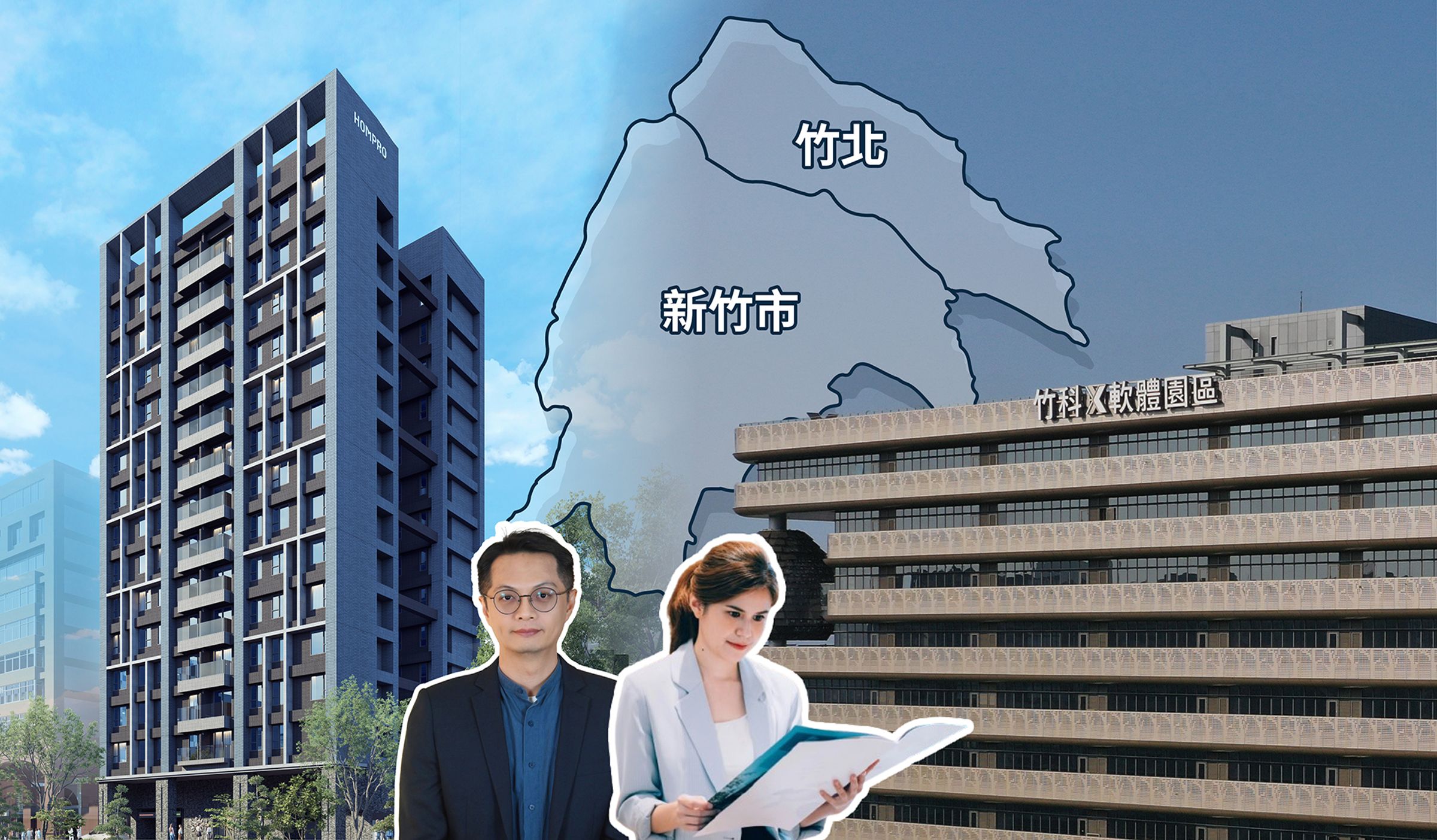 專家分析,新竹房市因受產業人口支撐,在盤整期仍維持穩定結構,鴻柏建設東區案「鴻序」也因地段與品質優勢成為市場焦點。